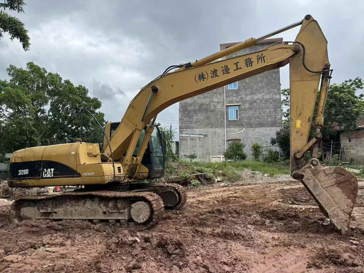 51机械