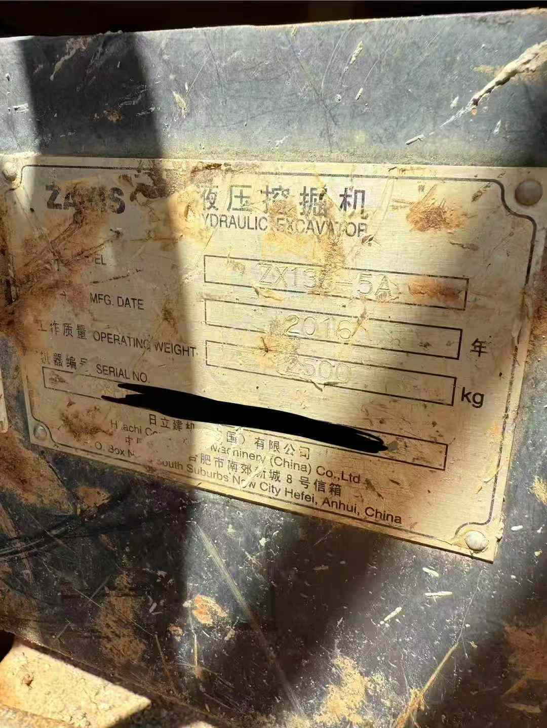 51机械