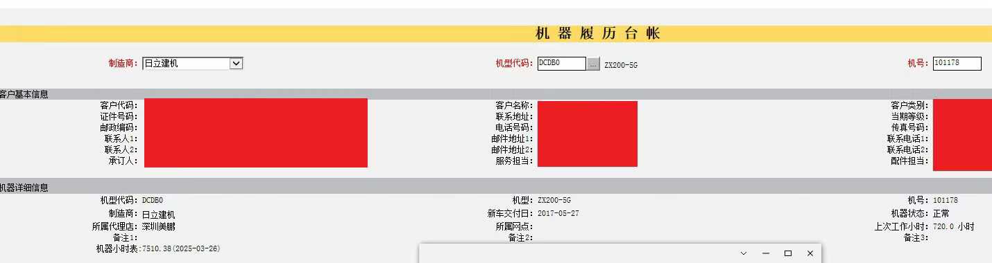 51机械