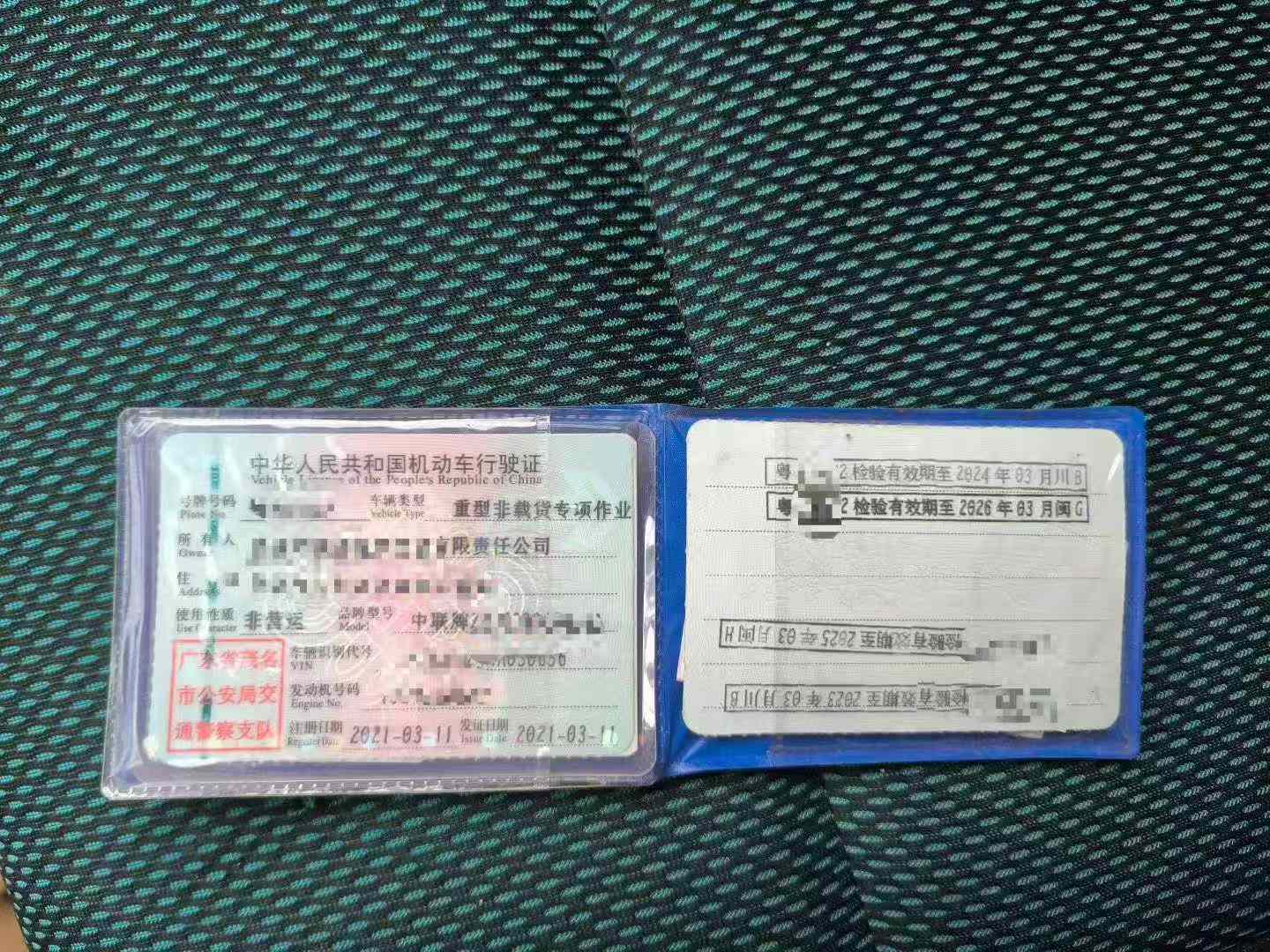 51机械