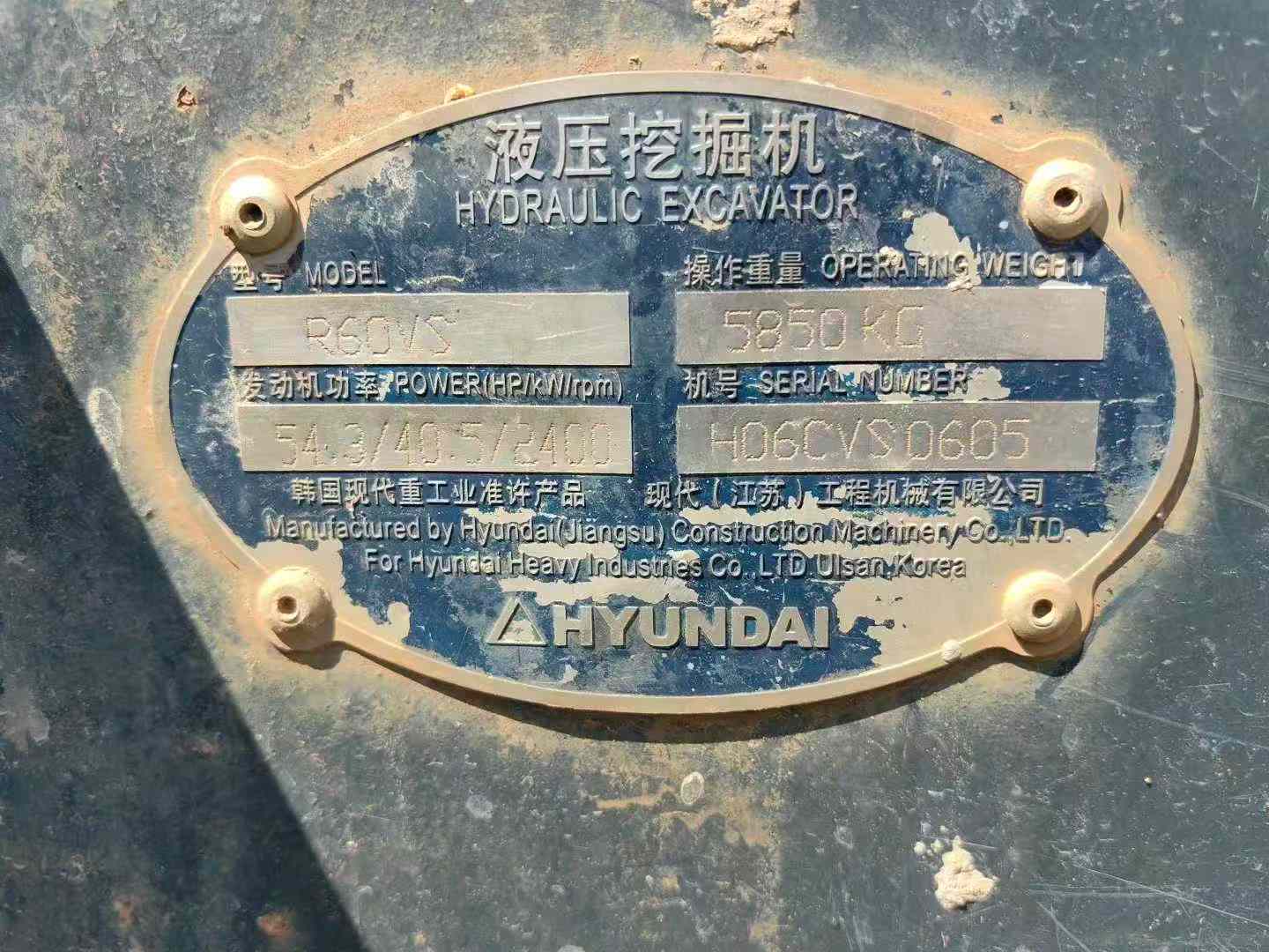51机械