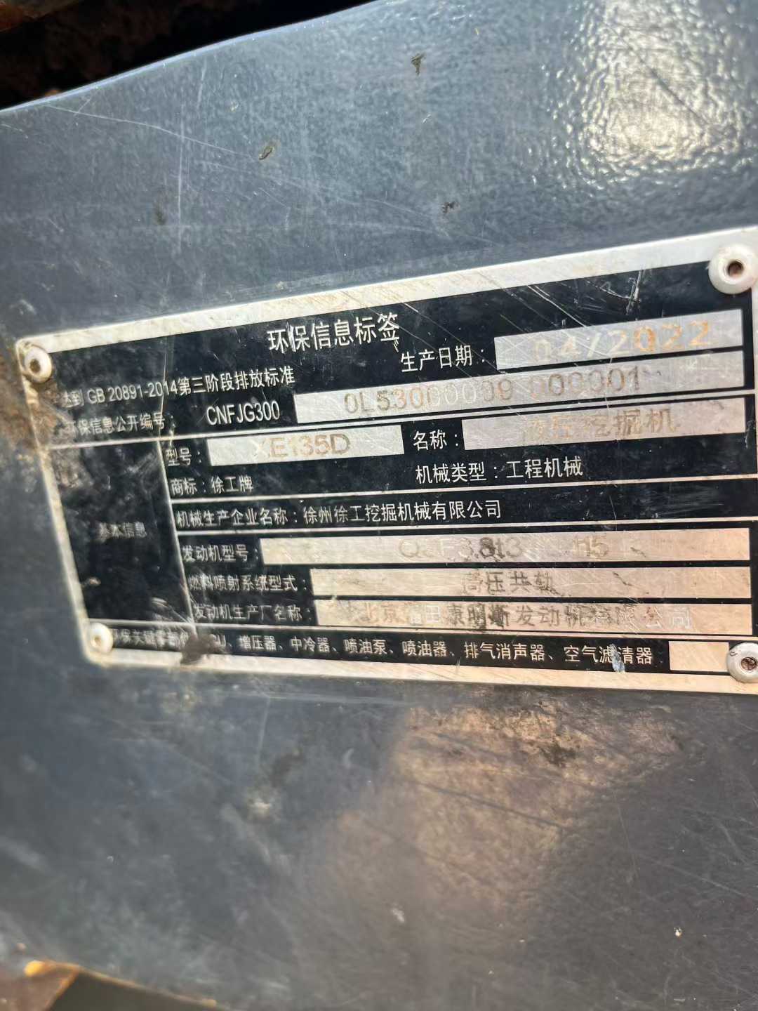 https://assets.gongji58.com/circle/2025-09-16/s50sxckqu91758022503.png?imageView2/0/w/2560/interlace/1