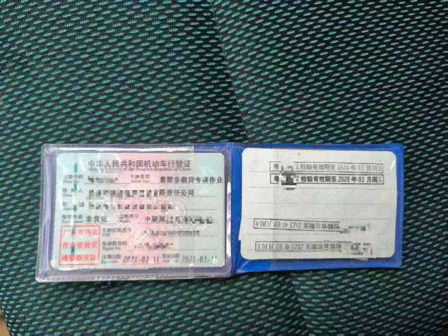 51机械