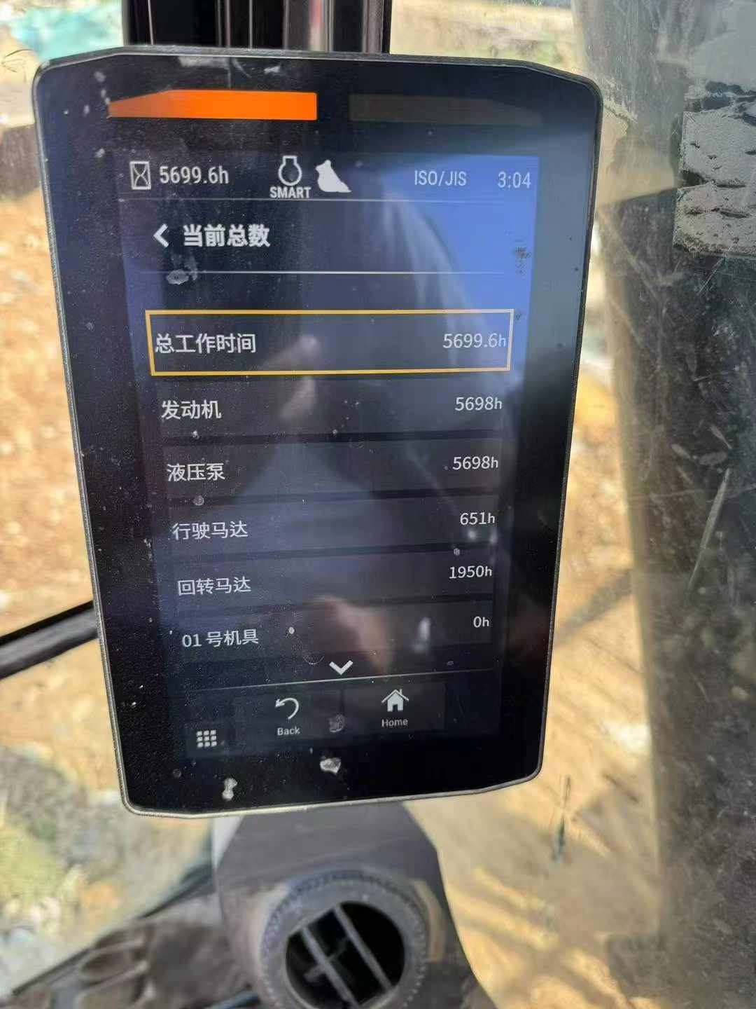 51机械