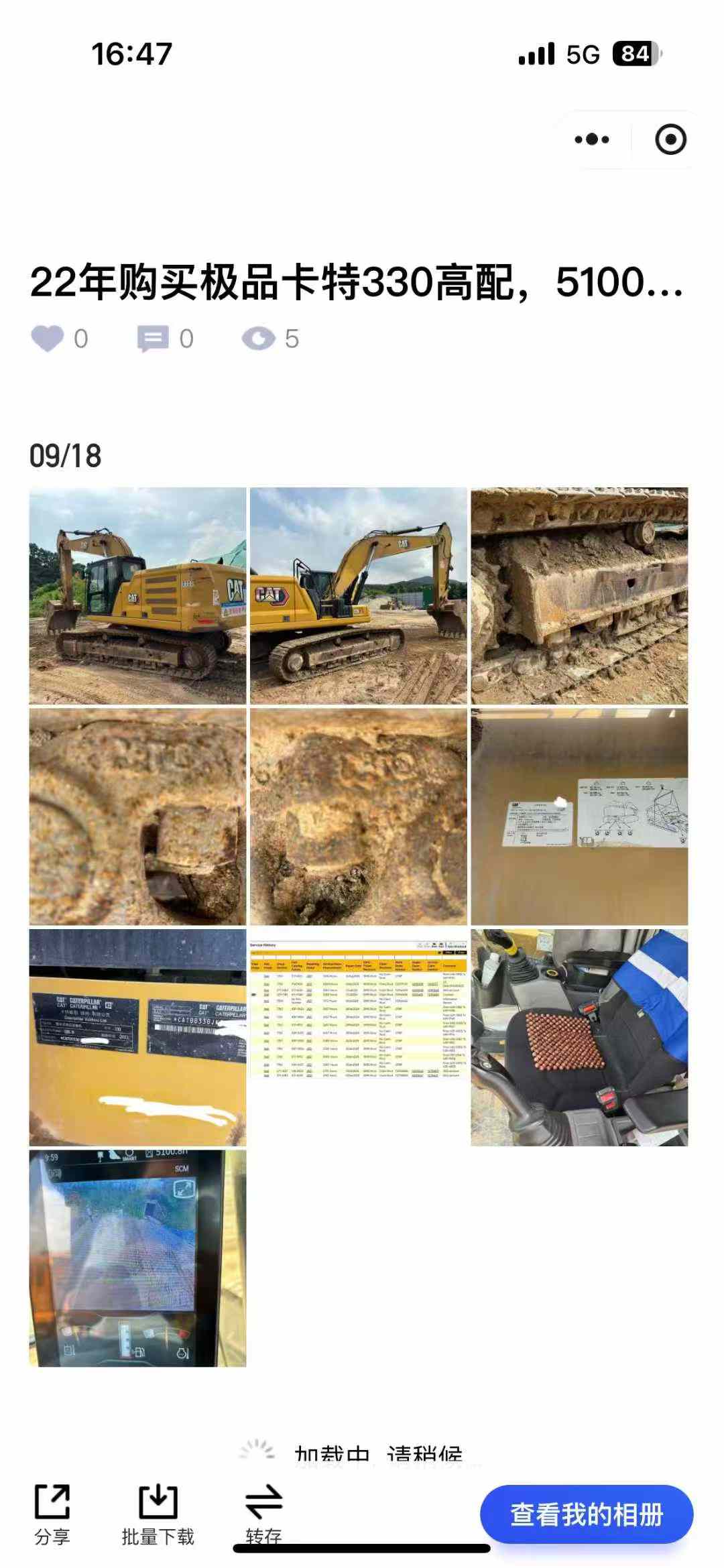 https://assets.gongji58.com/circle/2025-09-18/ii87asto3w1758208152.png?imageView2/0/w/2560/interlace/1