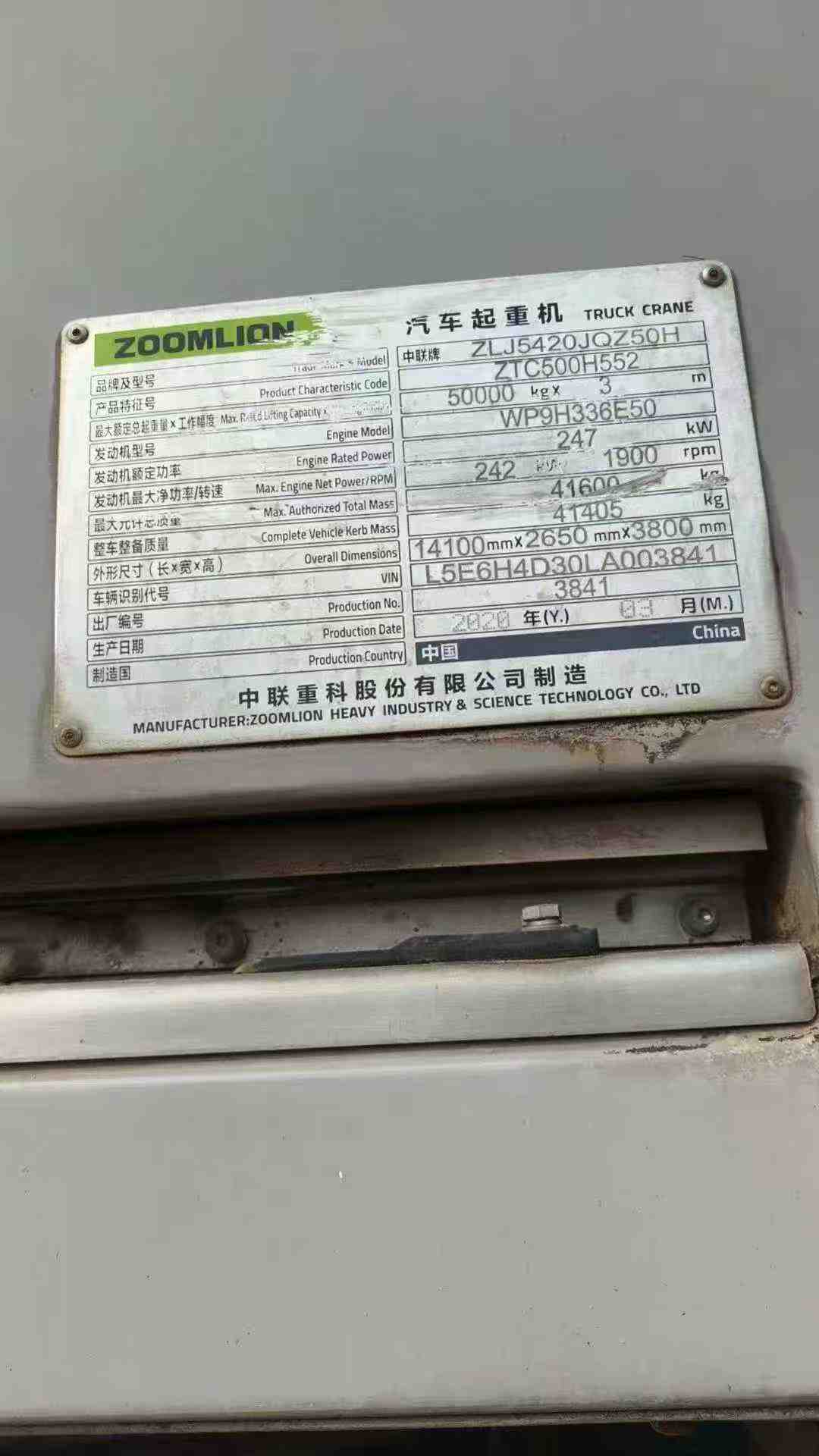 51机械