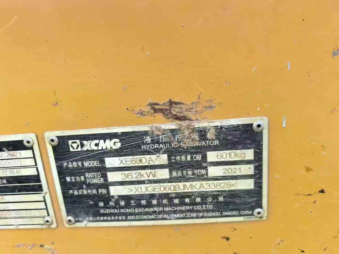 51机械