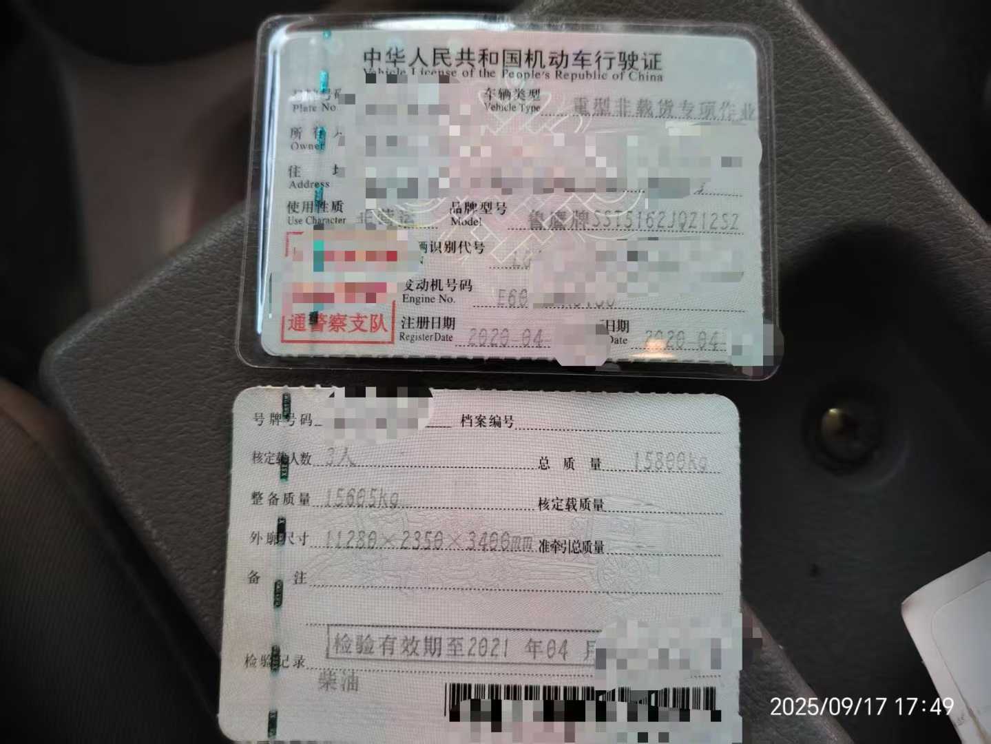 51机械
