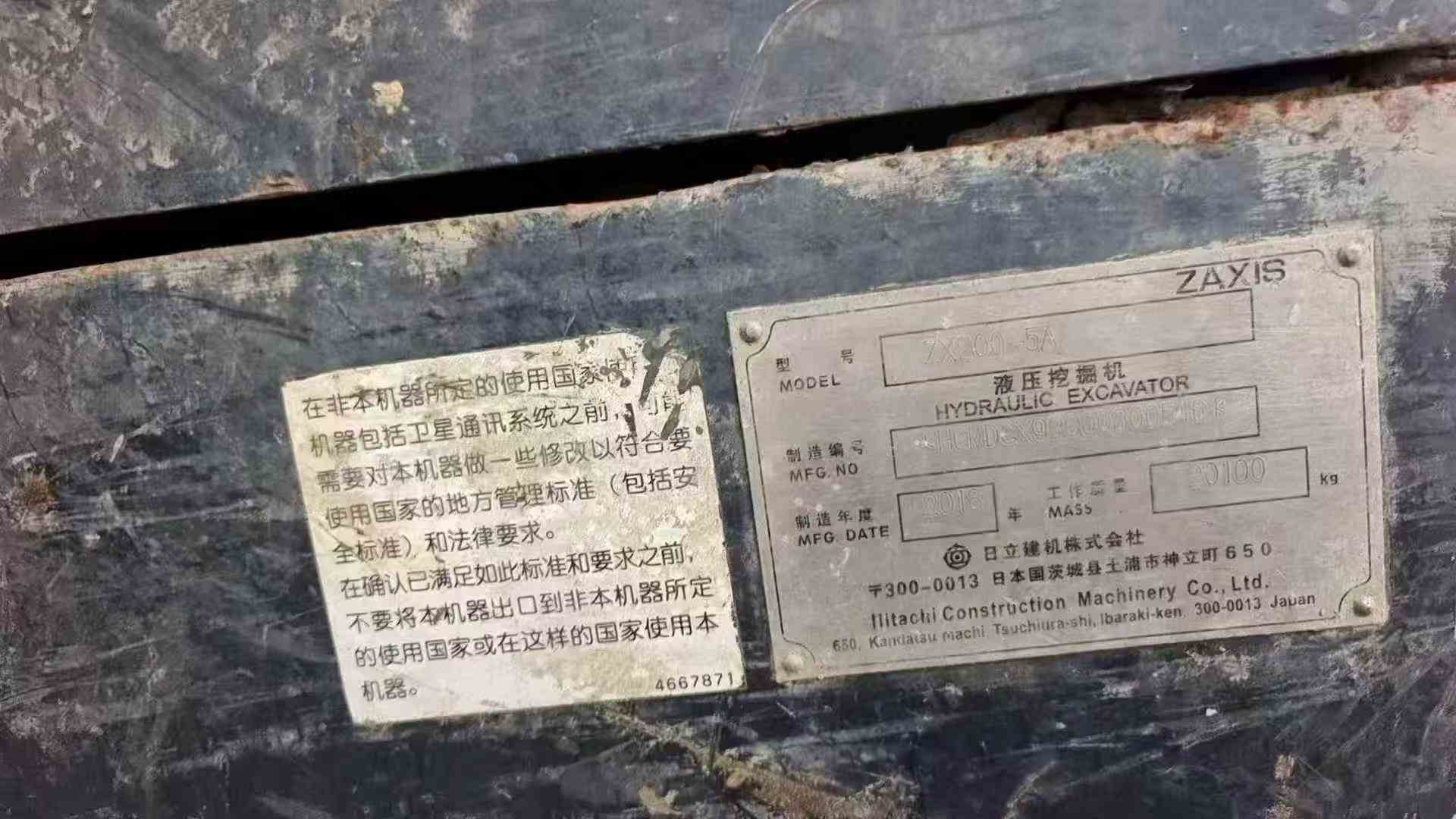 51机械