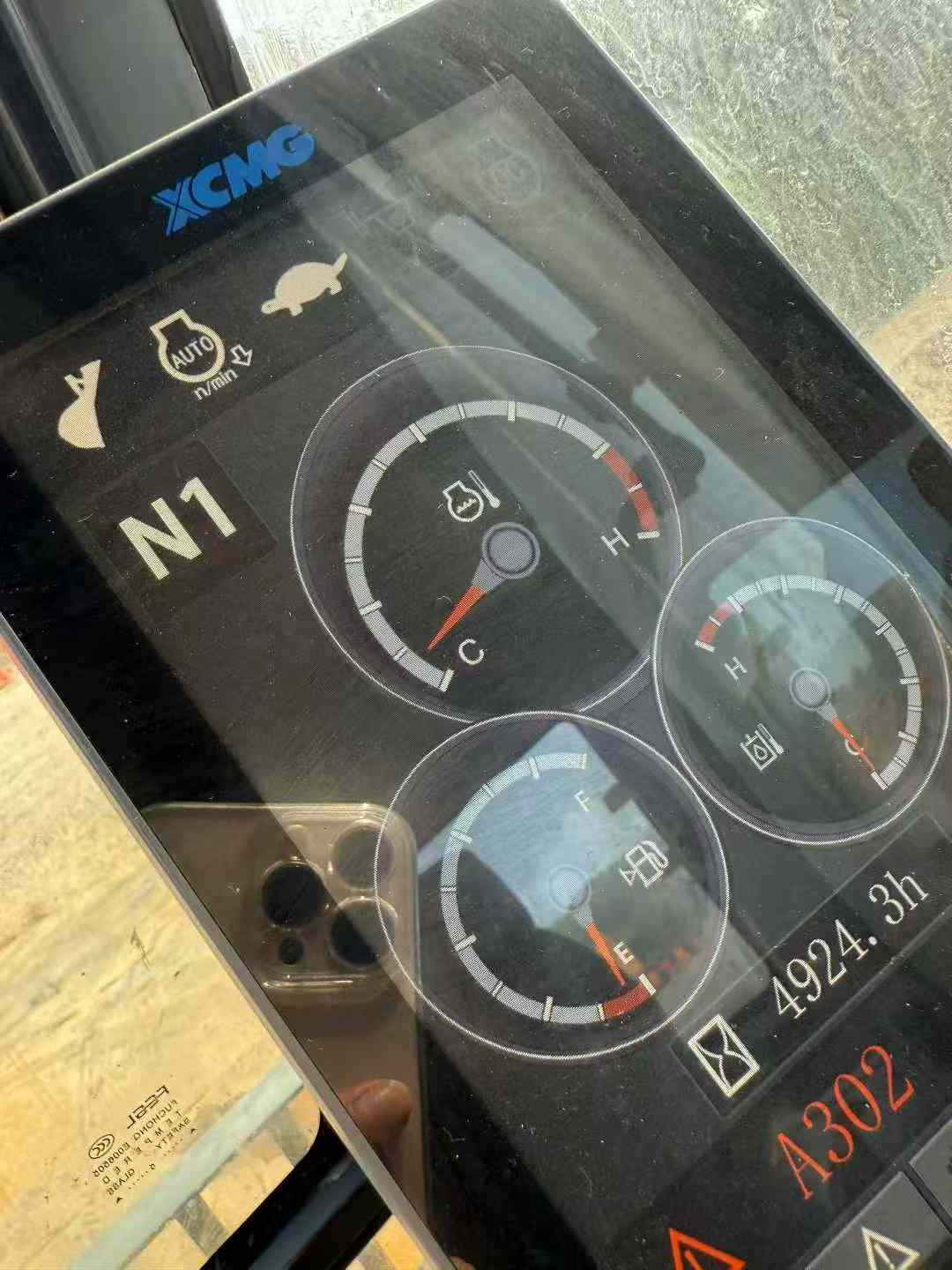 51机械