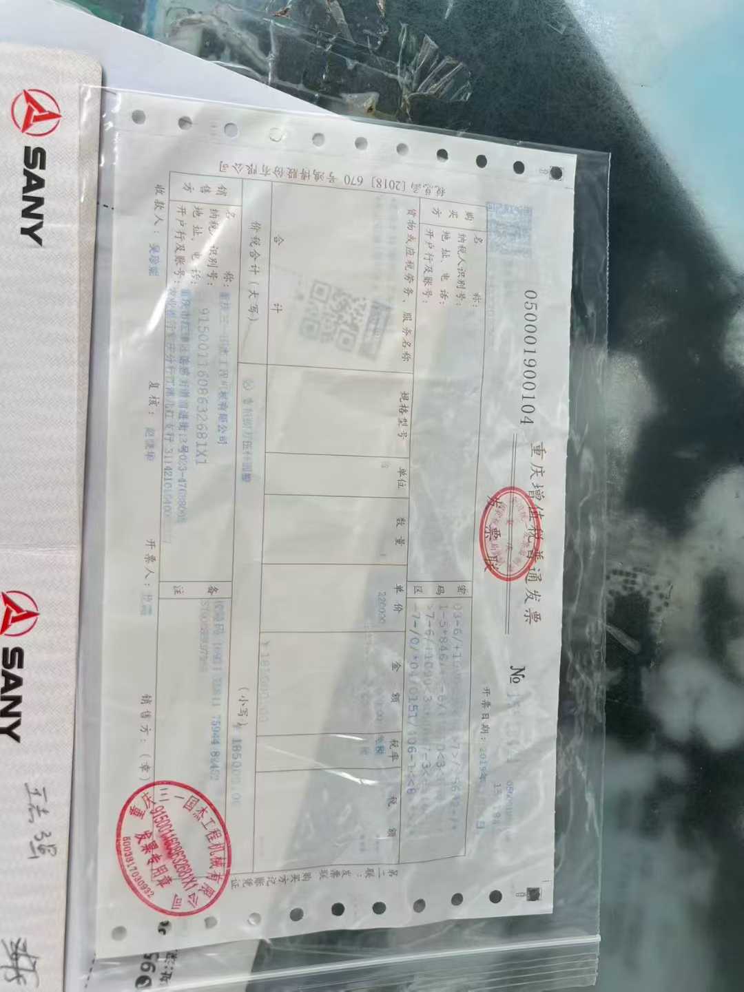 https://assets.gongji58.com/circle/2025-09-23/91zlnxrexe1758584462.png?imageView2/0/w/2560/interlace/1