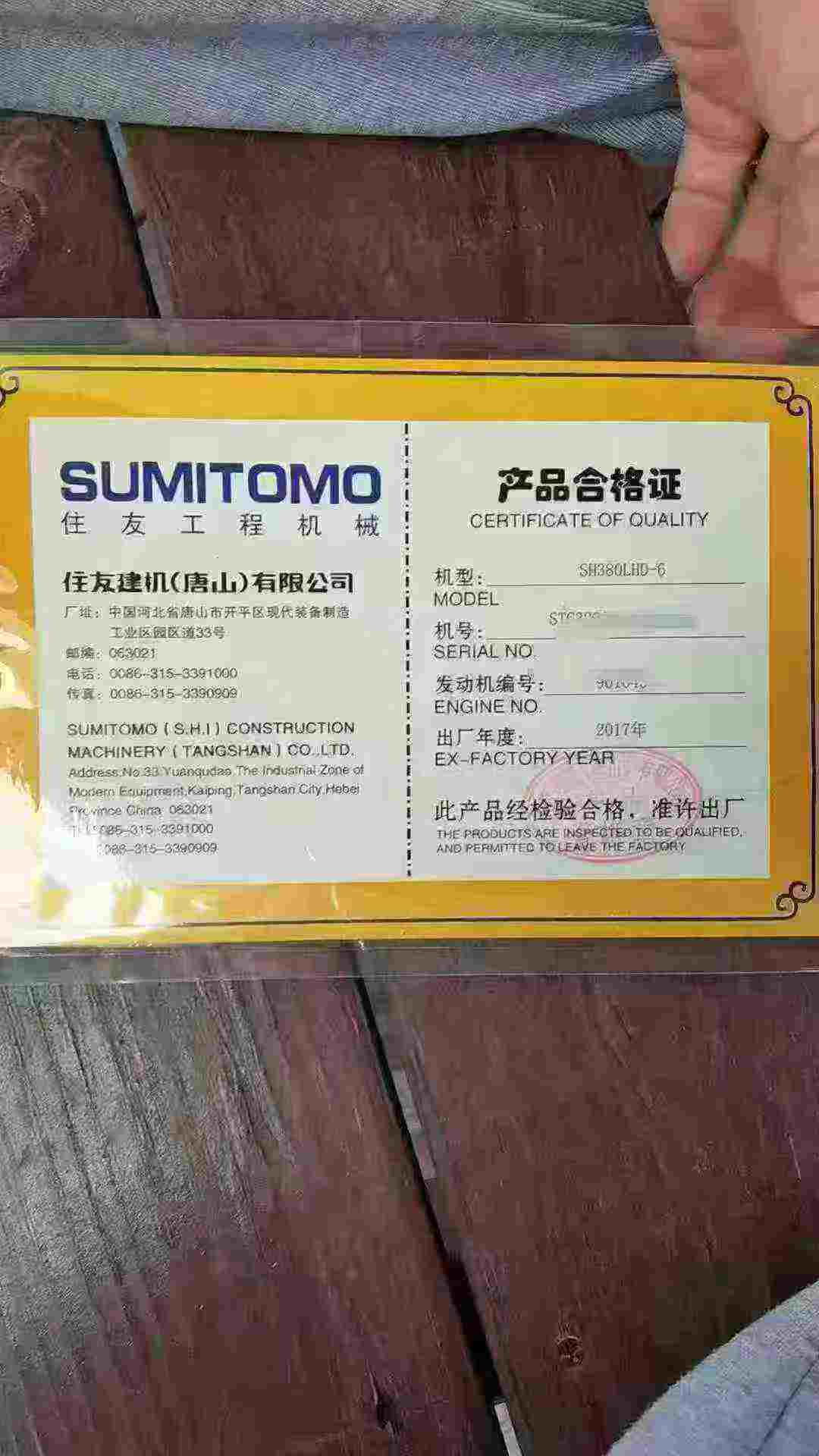 51机械
