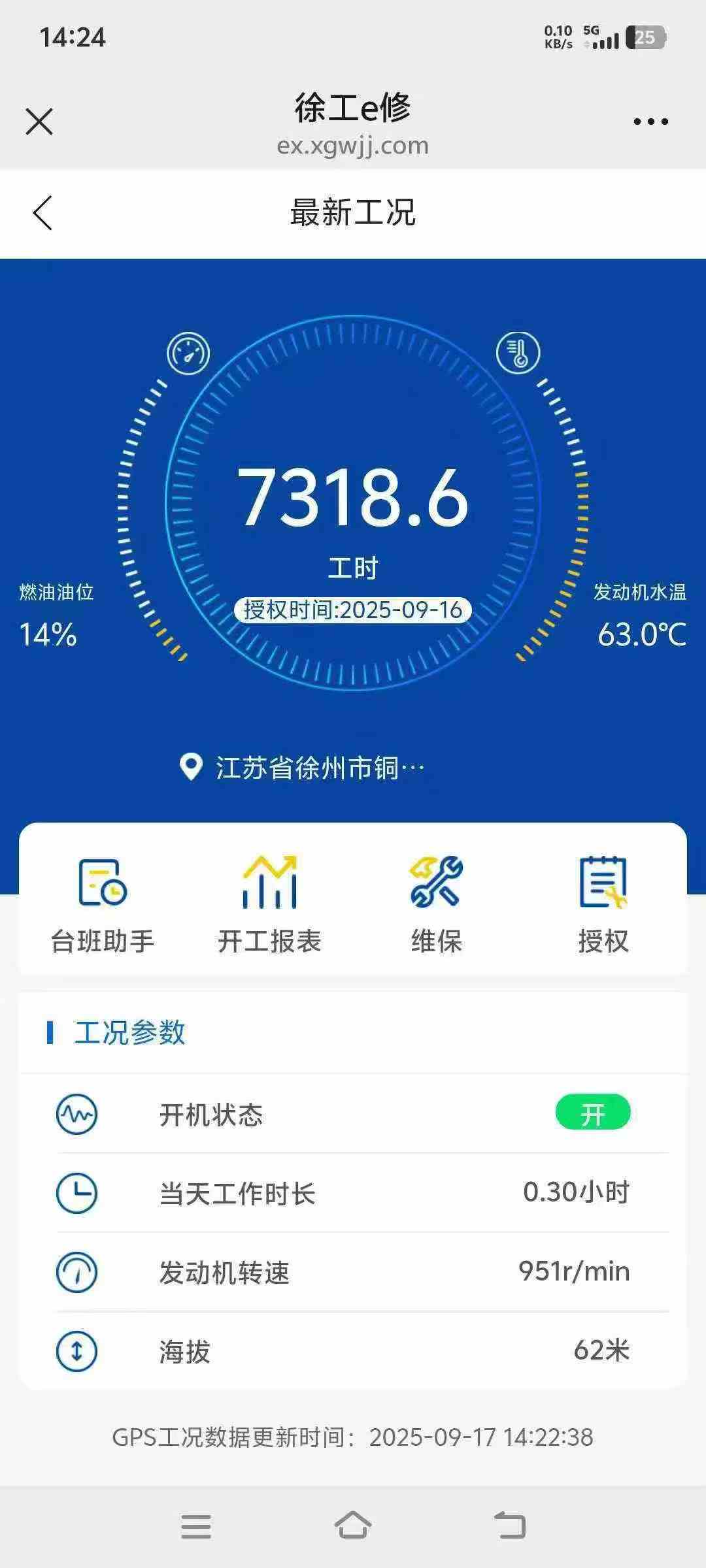 https://assets.gongji58.com/circle/2025-09-23/whf8vqu36r1758642030.png?imageView2/0/w/2560/interlace/1