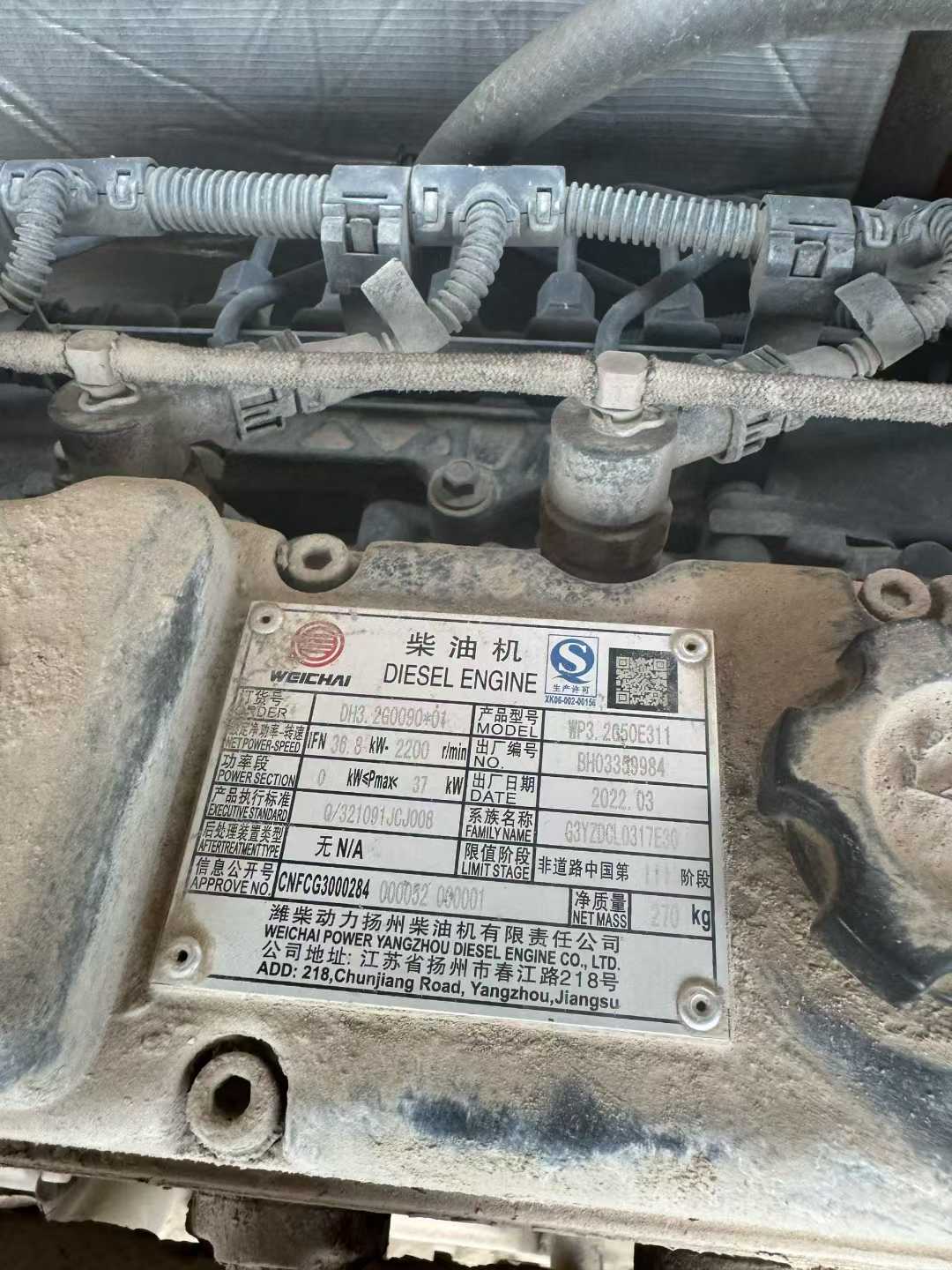 51机械