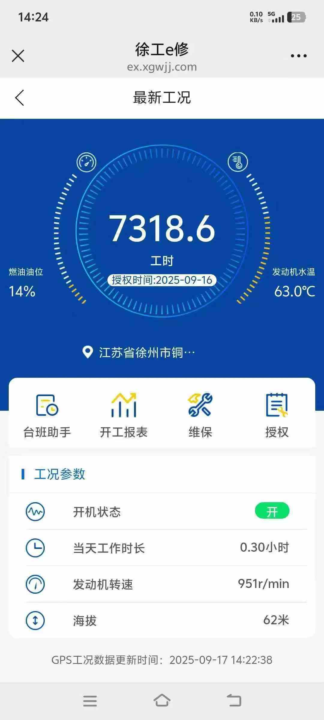 51机械