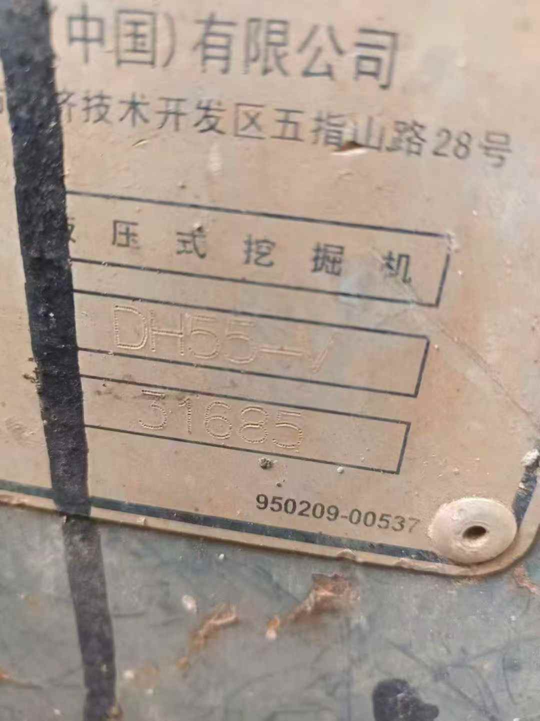 51机械