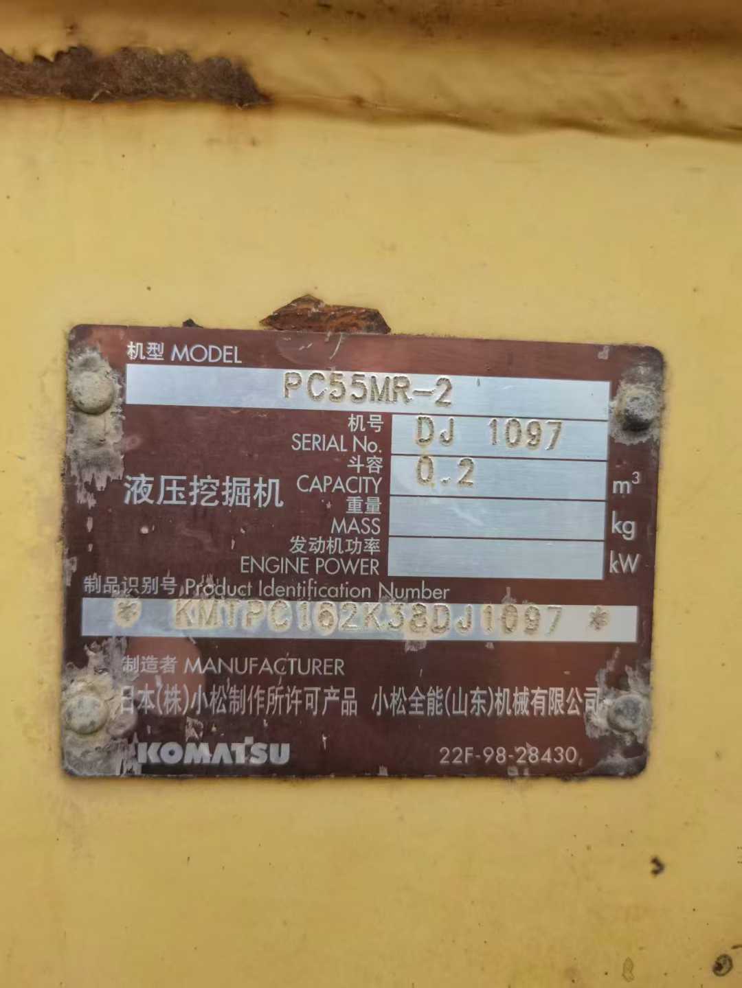 51机械