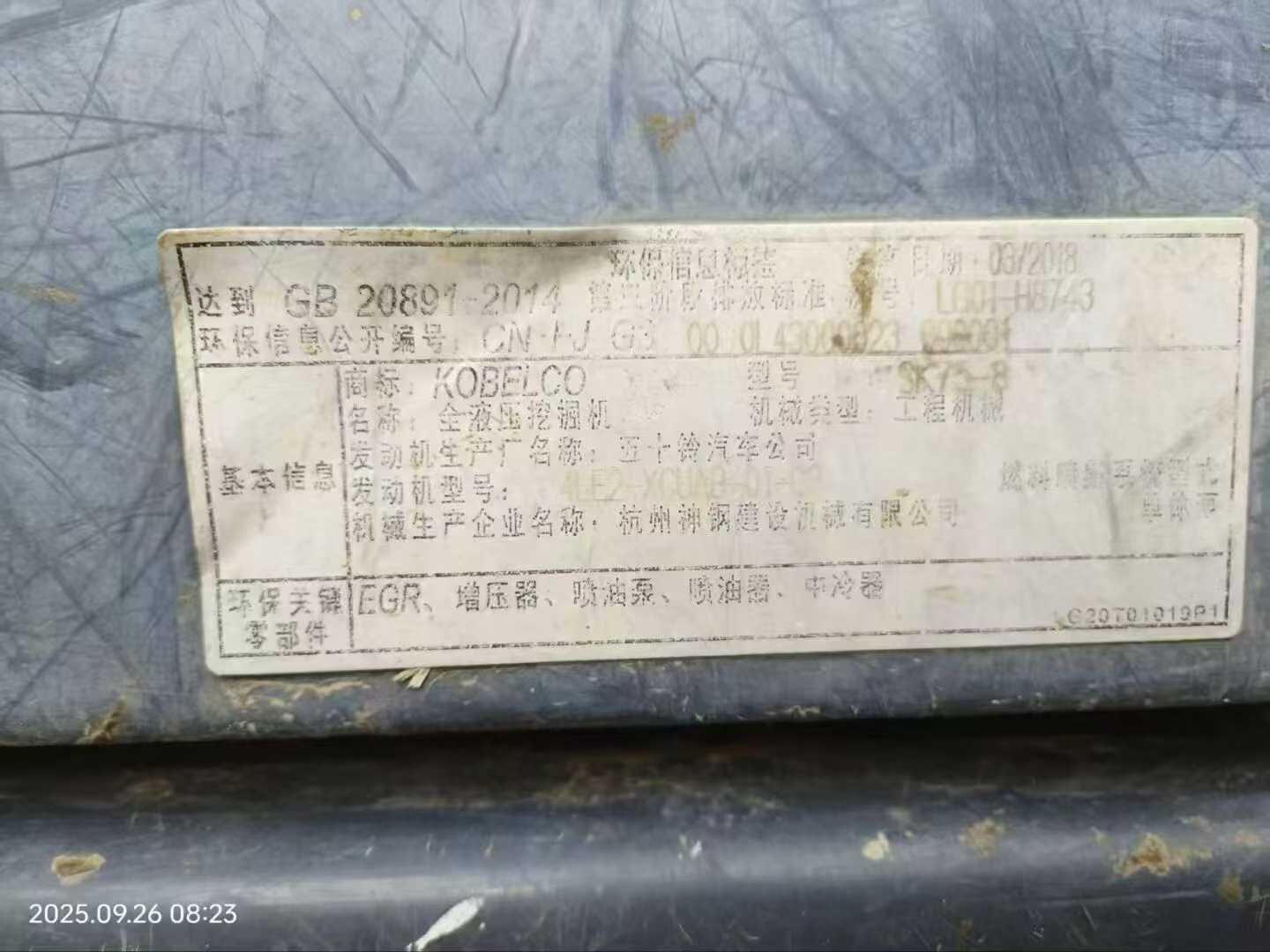51机械