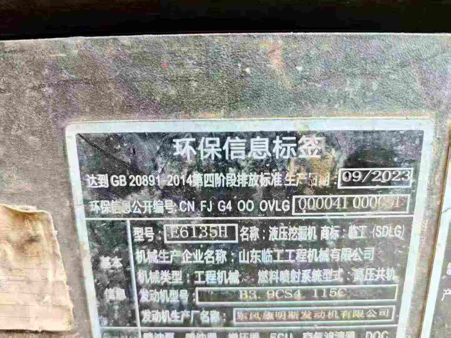 https://assets.gongji58.com/circle/2025-09-27/deqqjykwum1758947282.png?watermark/1/image/a29kbzovL2dqZ2ovd2F0ZXJtYXJrL3dqLnBuZw/gravity/South/dx/0/dy/200/wst/2/ws/1|imageView2/0/w/1024/interlace/1