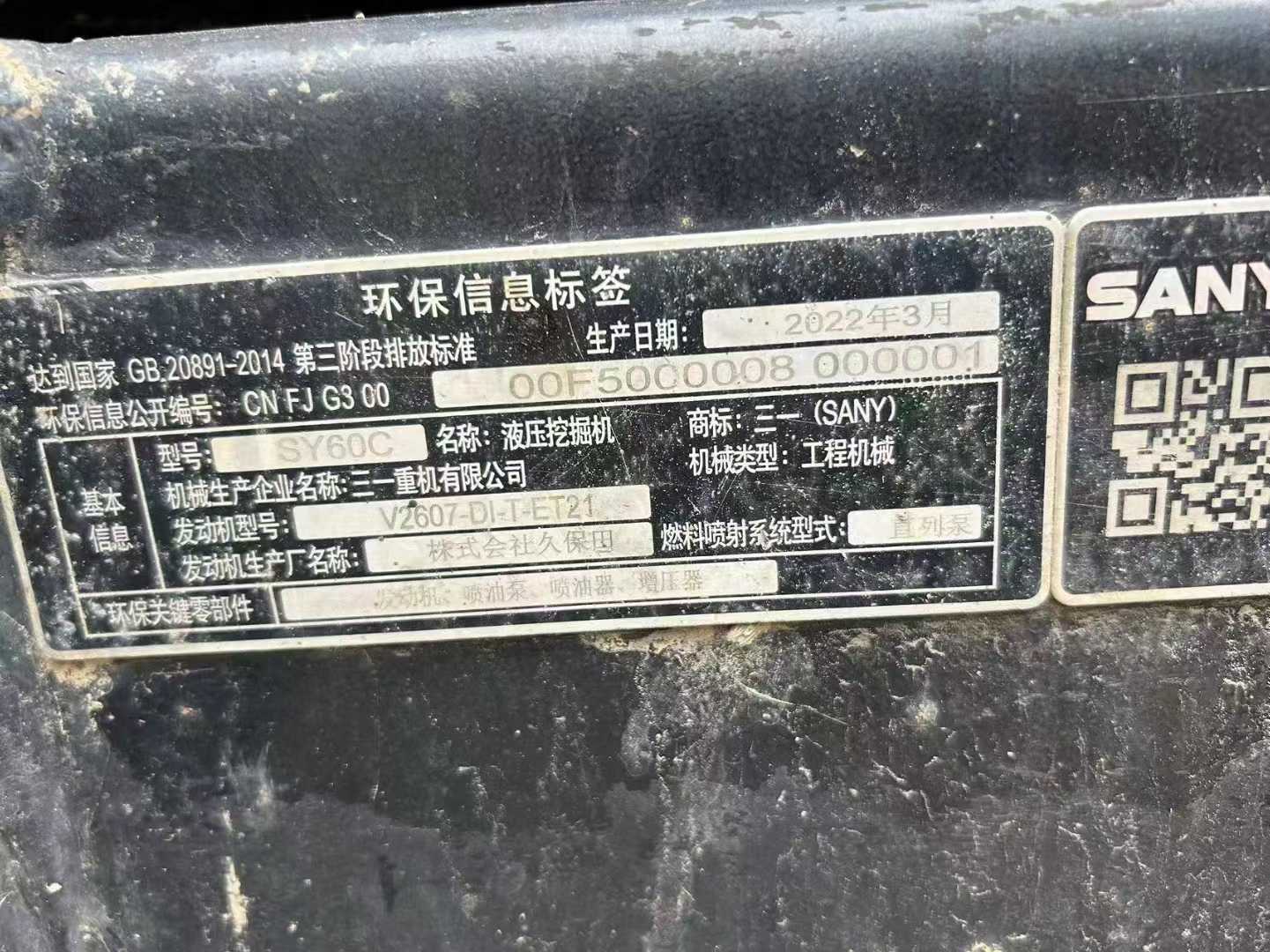 https://assets.gongji58.com/circle/2025-09-27/t7xvw1cqti1758948427.png?watermark/1/image/a29kbzovL2dqZ2ovd2F0ZXJtYXJrL3dqLnBuZw/gravity/South/dx/0/dy/200/wst/2/ws/1|imageView2/0/w/1024/interlace/1