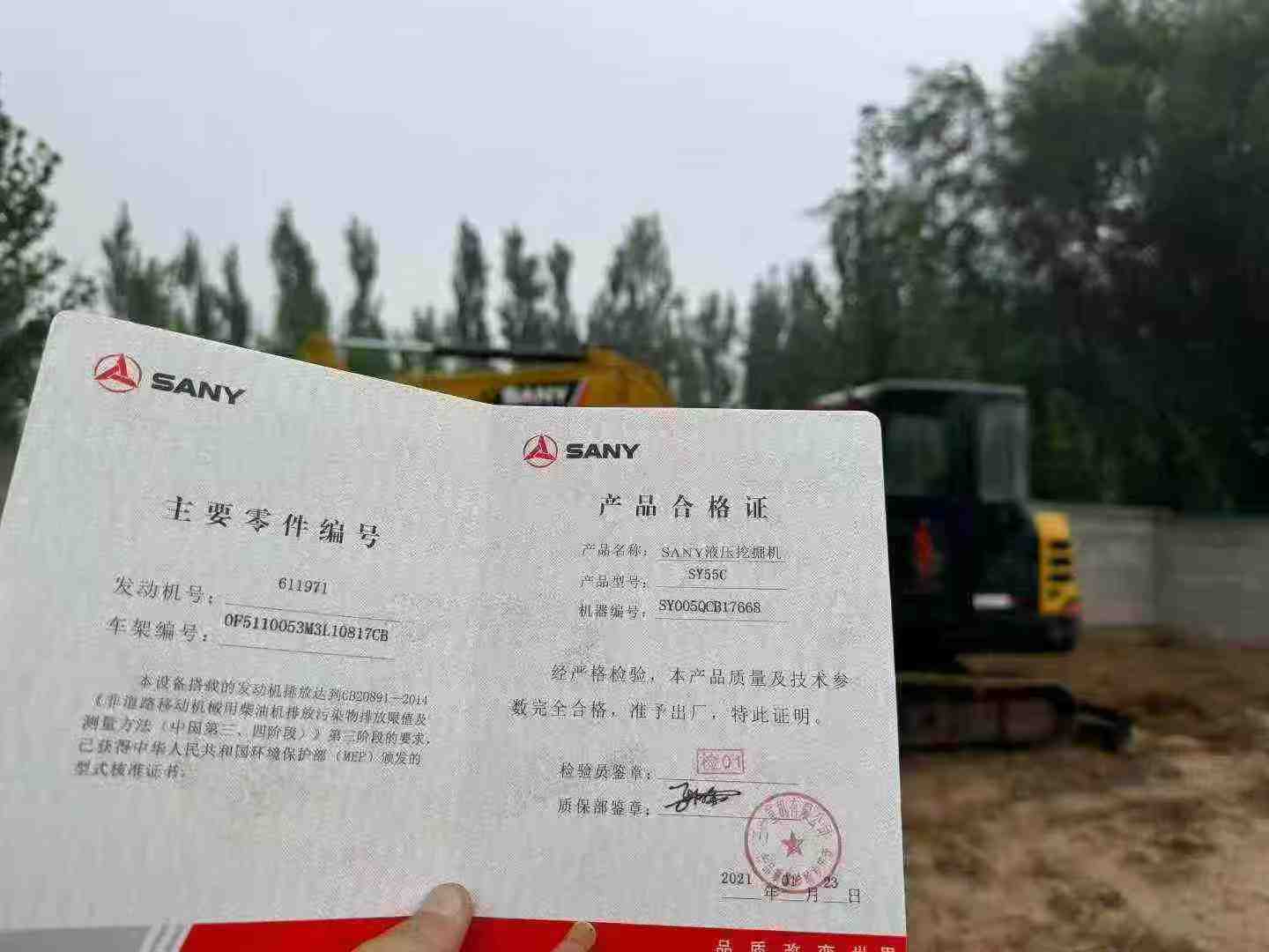 https://assets.gongji58.com/circle/2025-09-28/2ukvguqim41759032842.png?watermark/1/image/a29kbzovL2dqZ2ovd2F0ZXJtYXJrL3dqLnBuZw/gravity/South/dx/0/dy/200/wst/2/ws/1|imageView2/0/w/1024/interlace/1