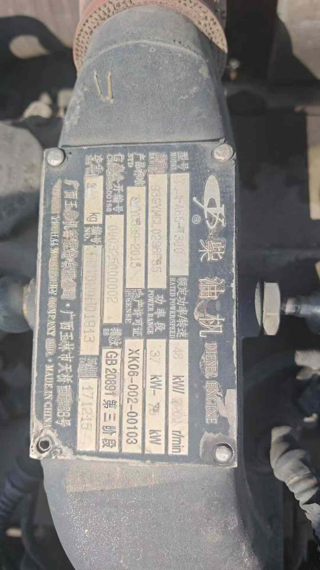 51机械