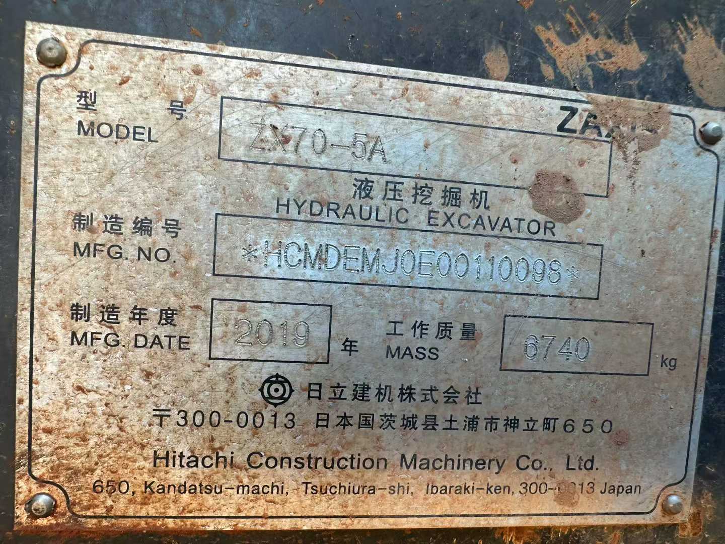 51机械