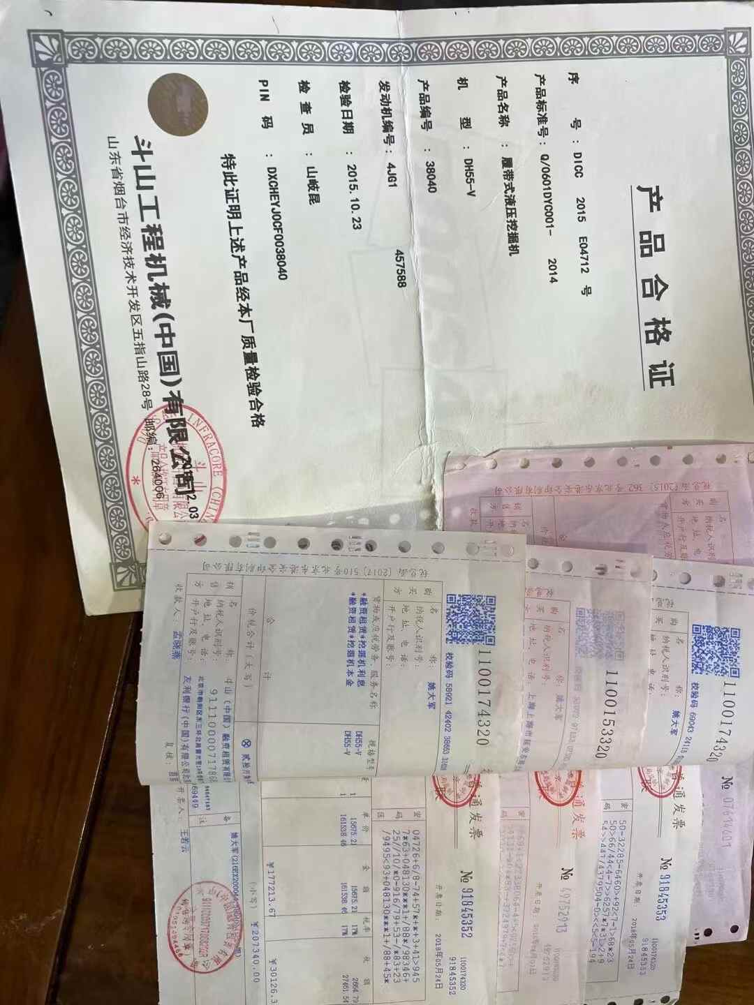 51机械