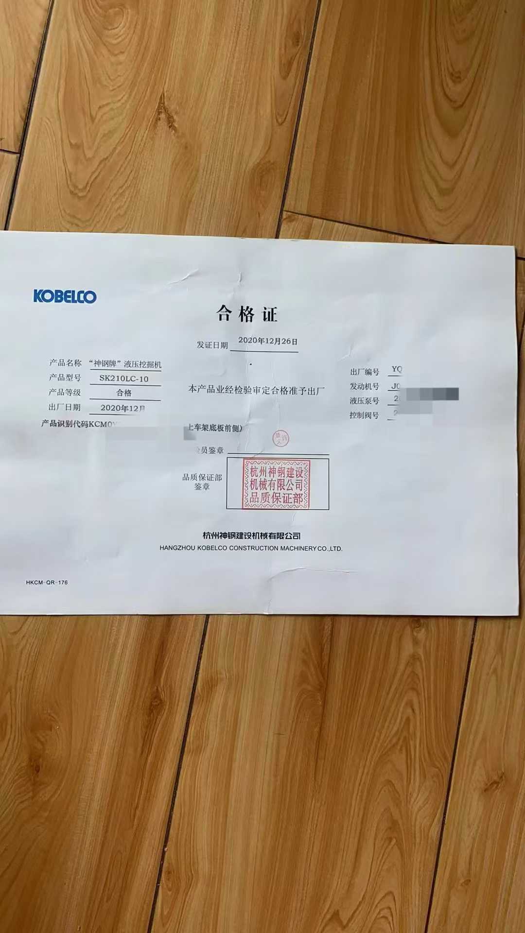 51机械