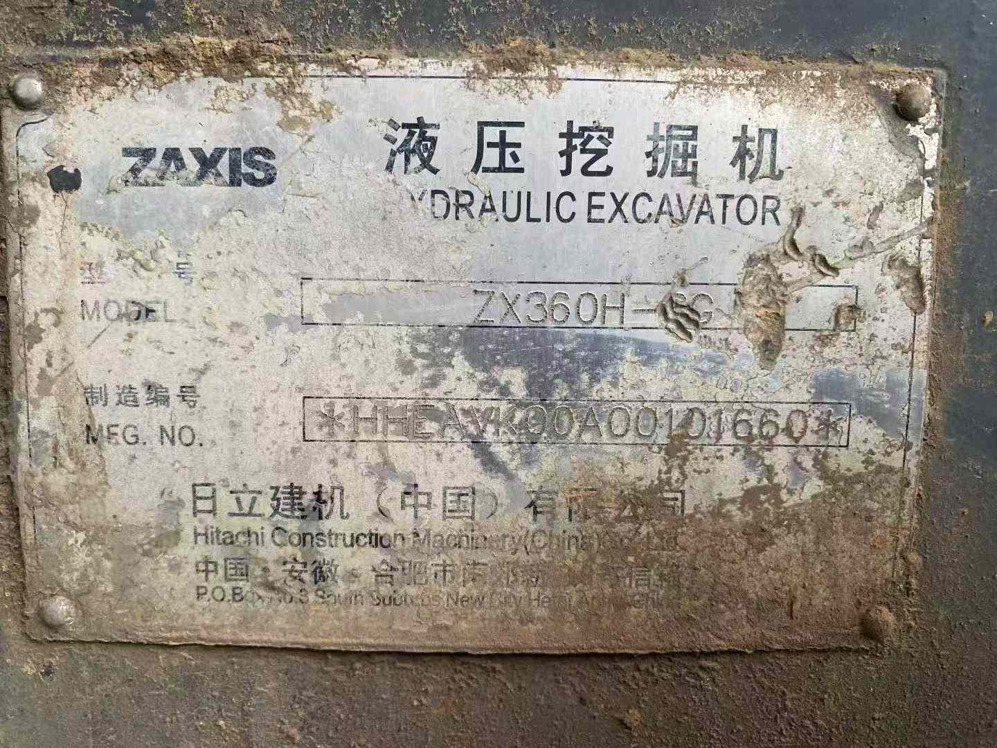 51机械