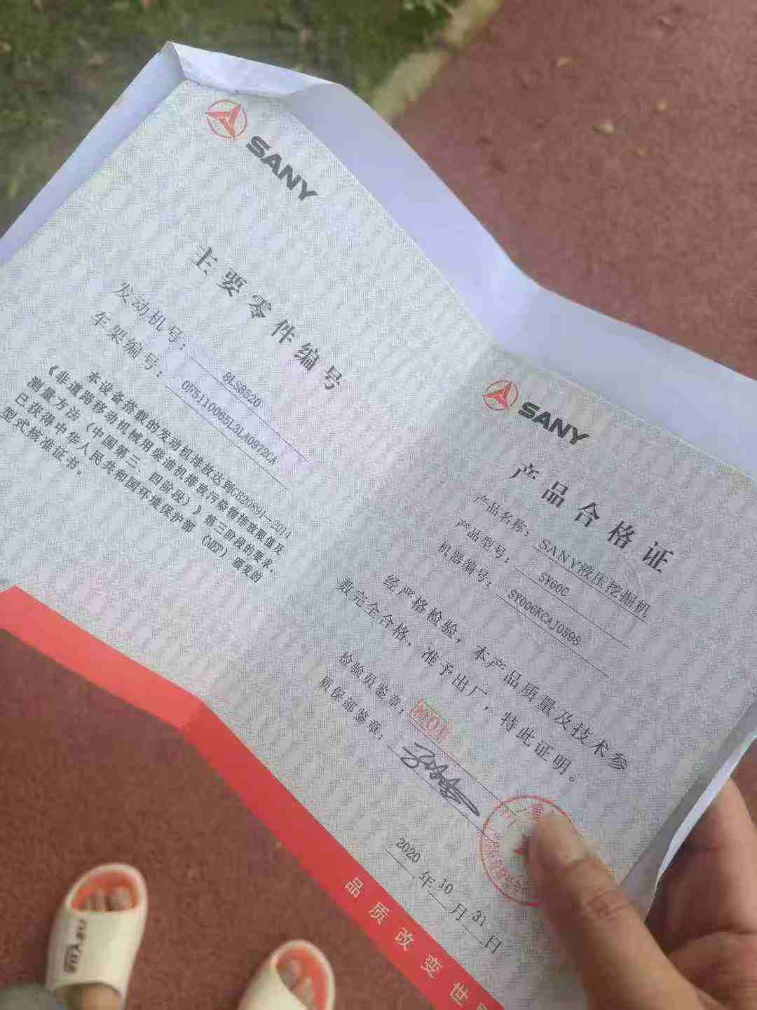 https://assets.gongji58.com/circle/2025-09-29/pzzovb79681759158182.png?watermark/1/image/a29kbzovL2dqZ2ovd2F0ZXJtYXJrL3dqLnBuZw/gravity/South/dx/0/dy/200/wst/2/ws/1|imageView2/0/w/1024/interlace/1