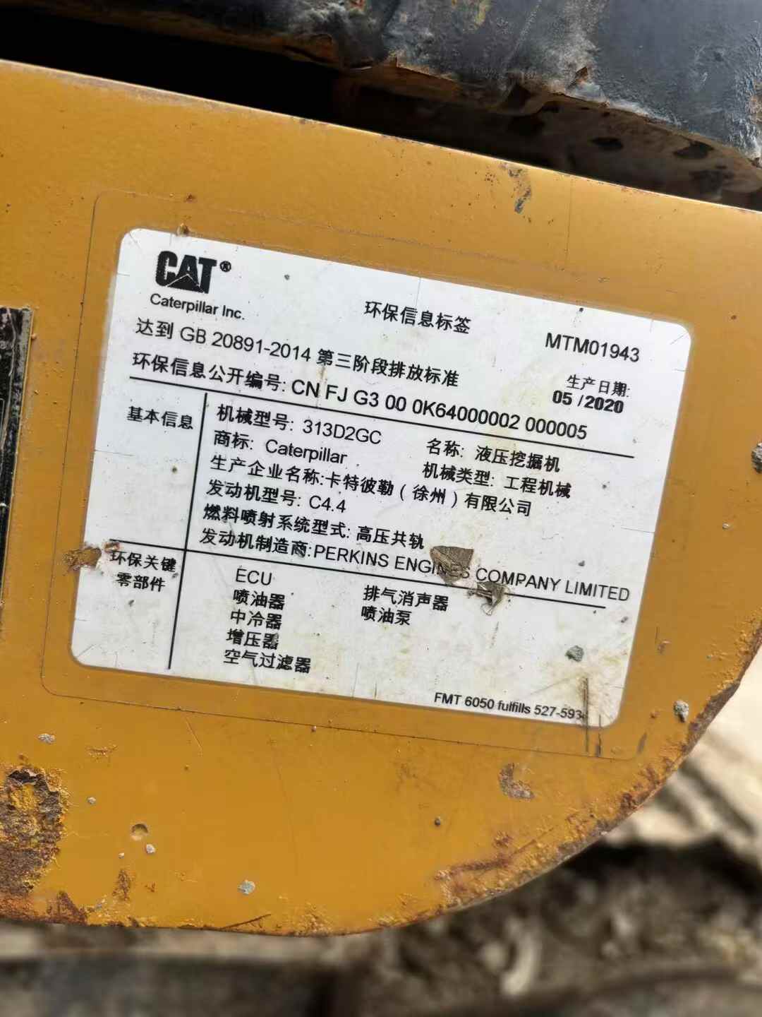 51机械