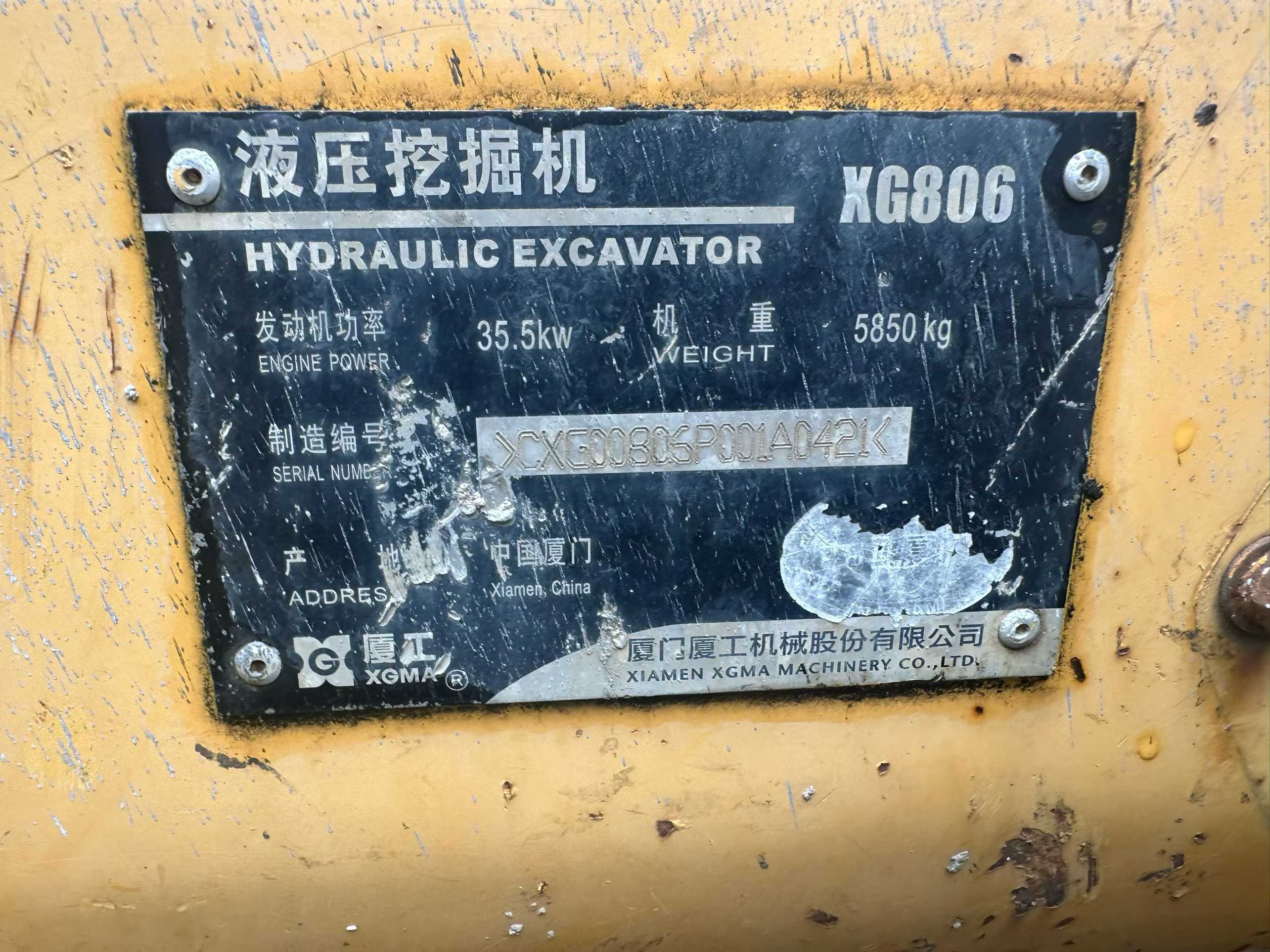51机械