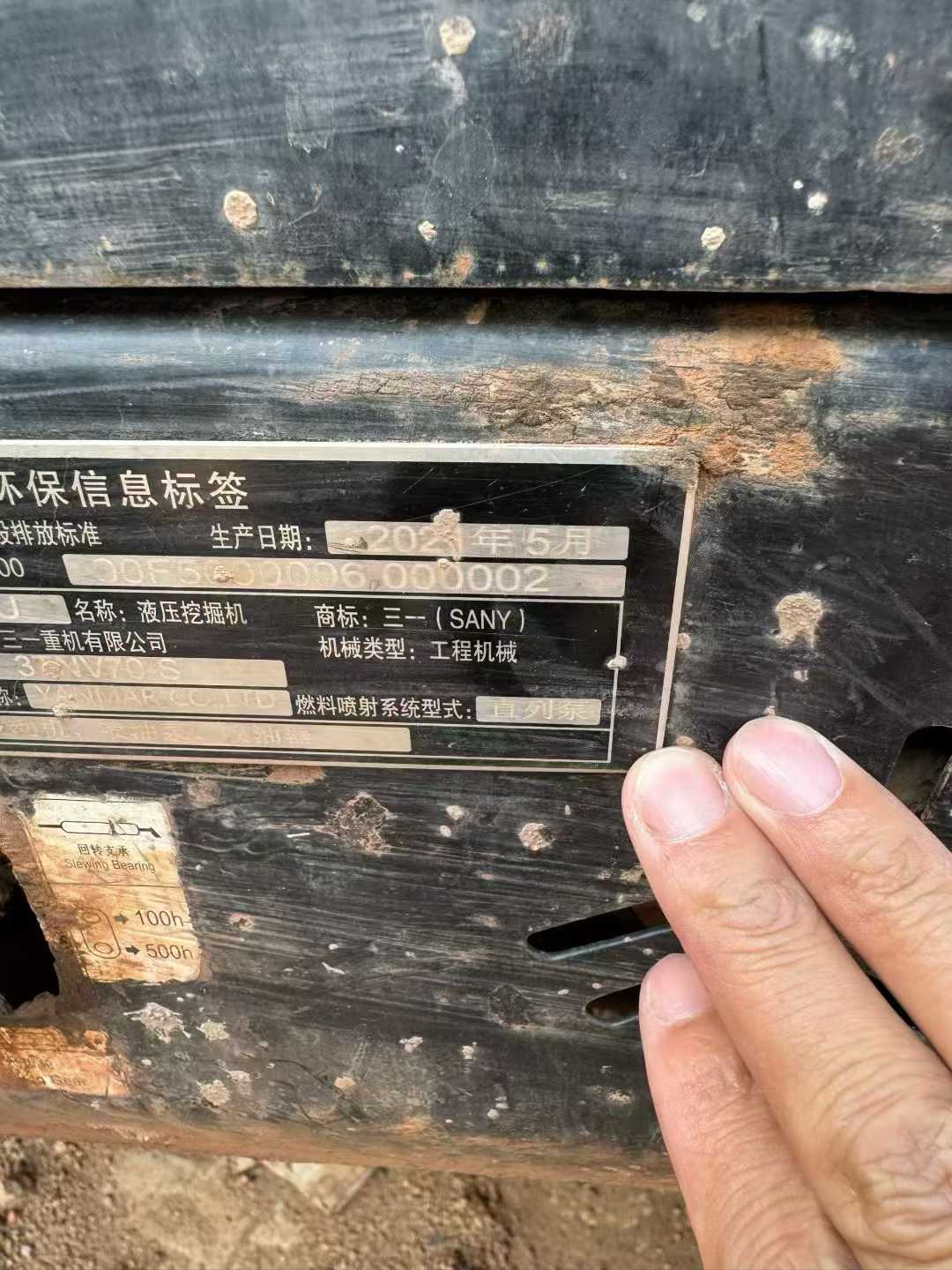 51机械