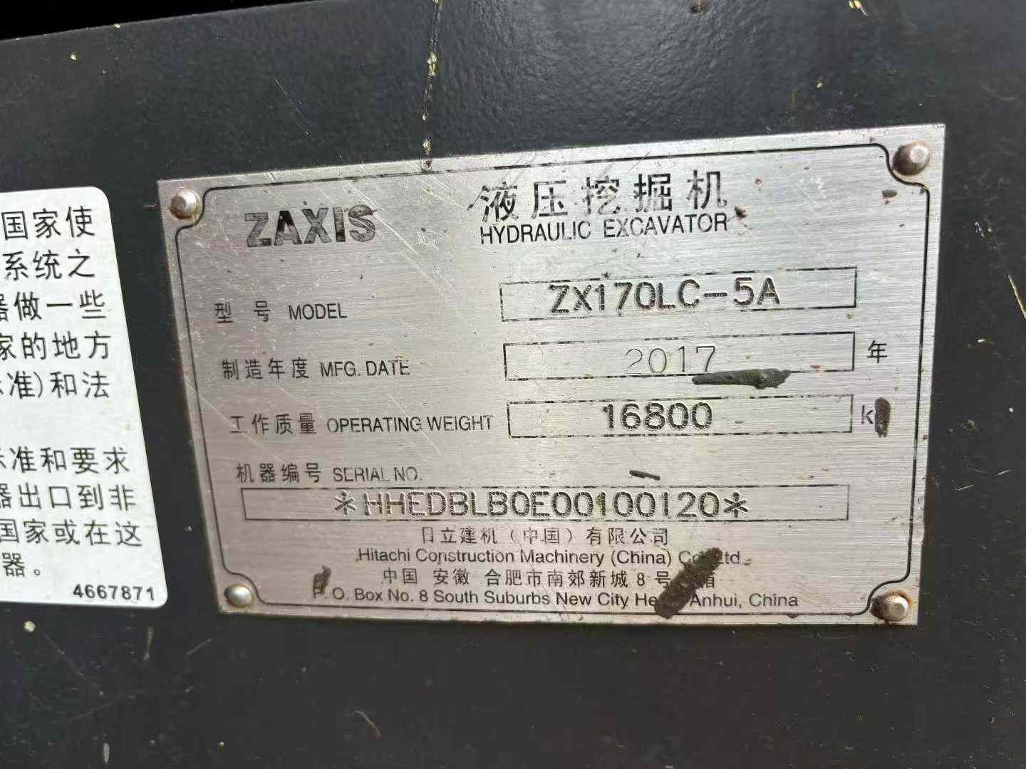 51机械