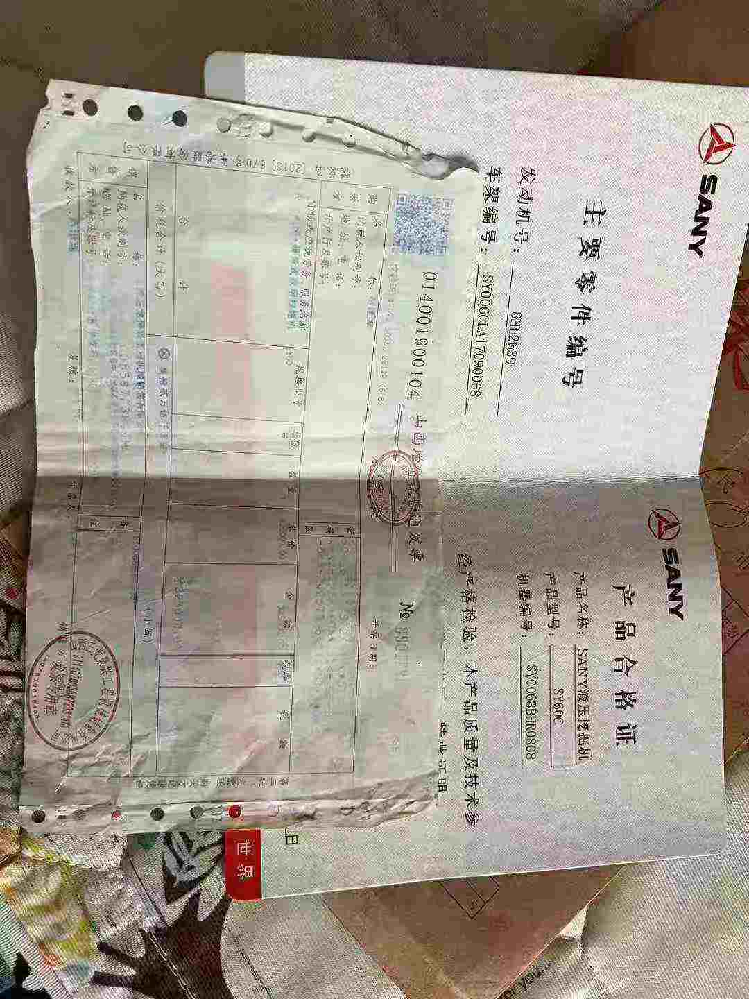 51机械