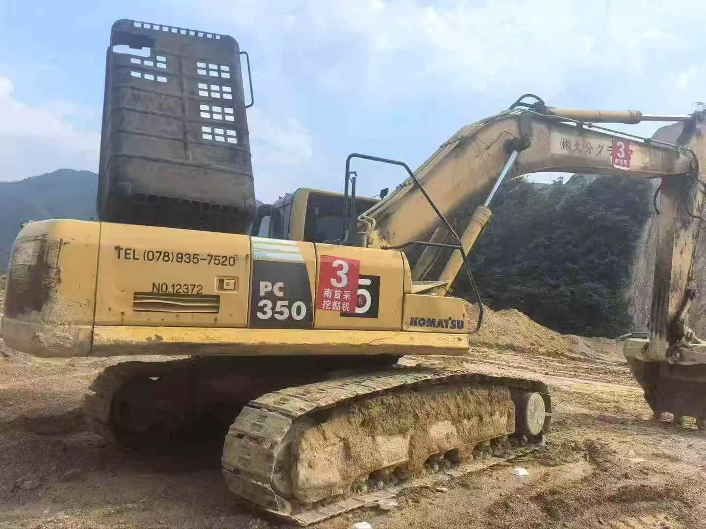 51机械