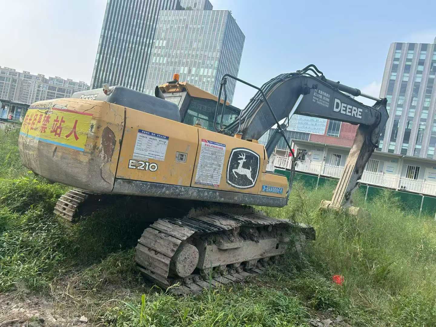 51机械
