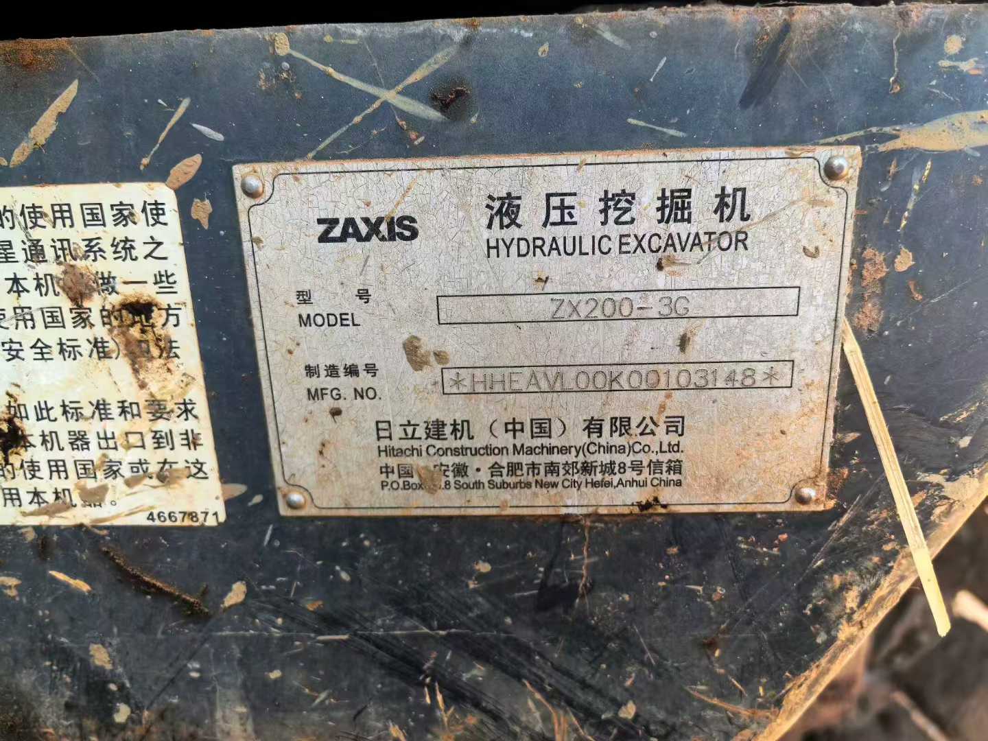 Used Hitachi ZX200-3G Excavator 2016 Model / 5