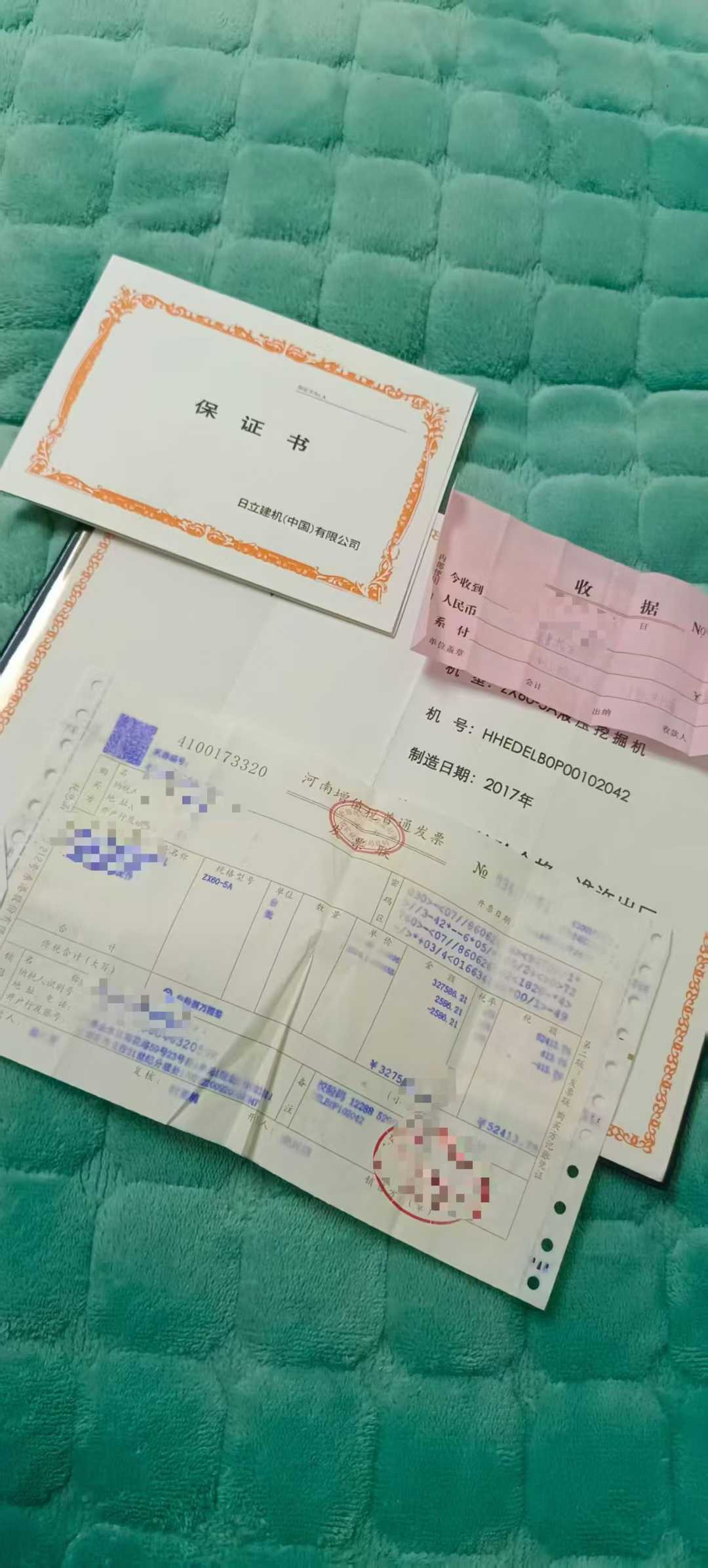 51机械