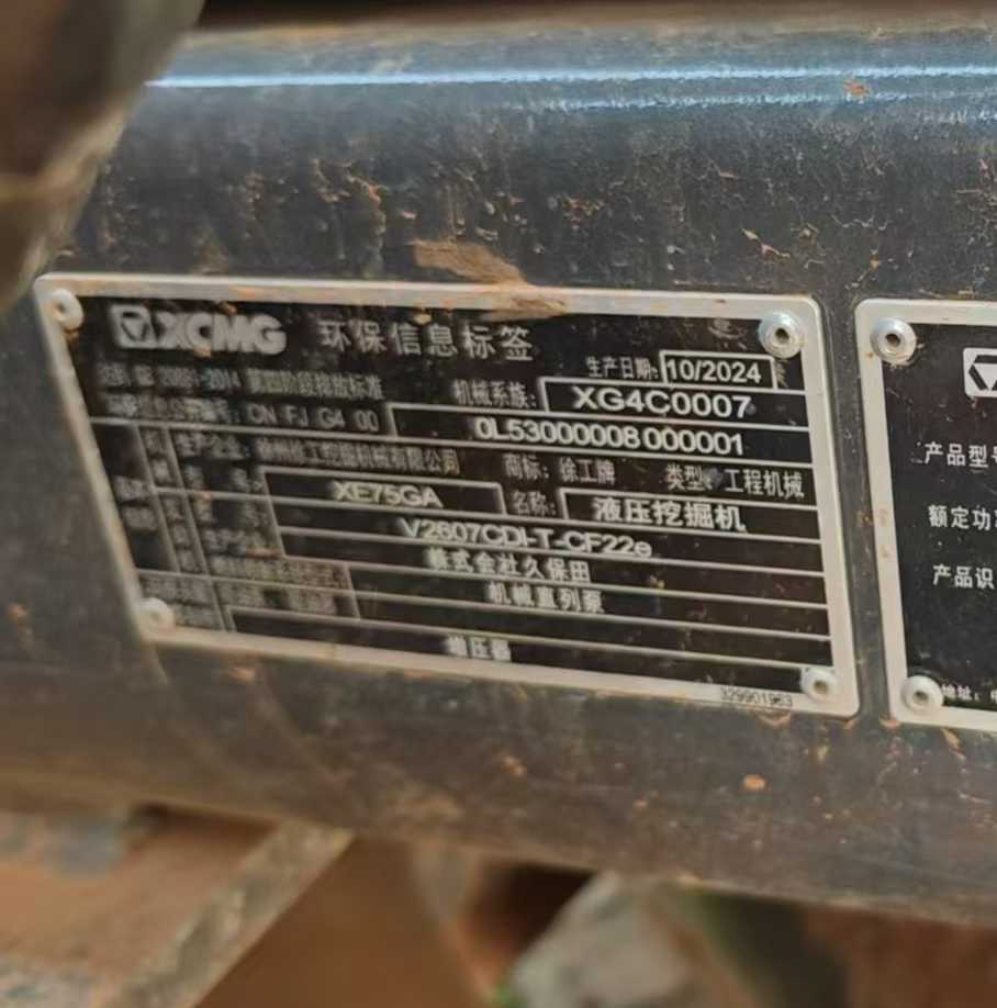 https://assets.gongji58.com/circle/2025-10-04/scx0gpvyua1759588502.png?watermark/1/image/a29kbzovL2dqZ2ovd2F0ZXJtYXJrL3dqLnBuZw/gravity/South/dx/0/dy/200/wst/2/ws/1|imageView2/0/w/1024/interlace/1