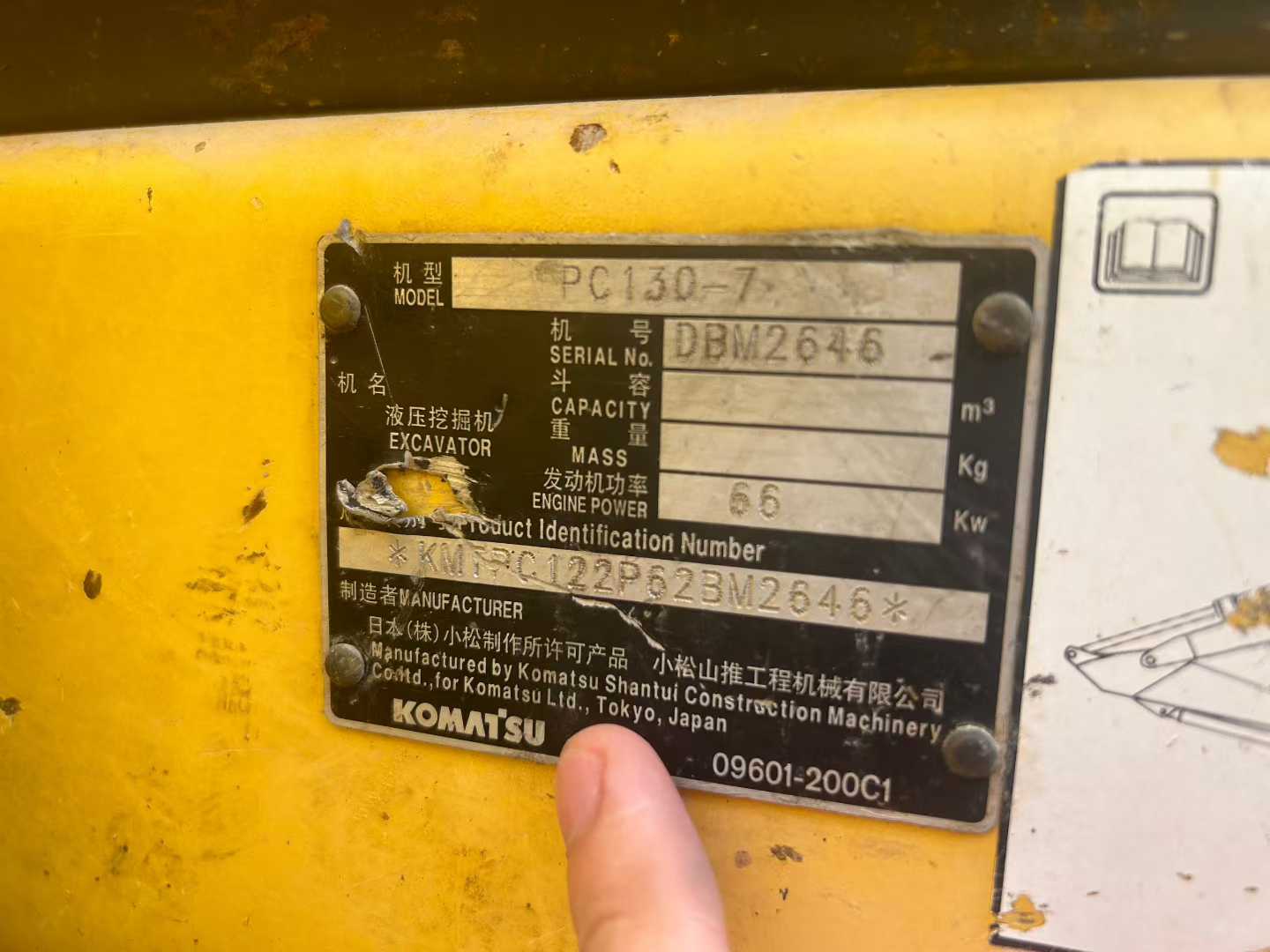 Used Komatsu PC30-7 Excavator 2016 Model / 5