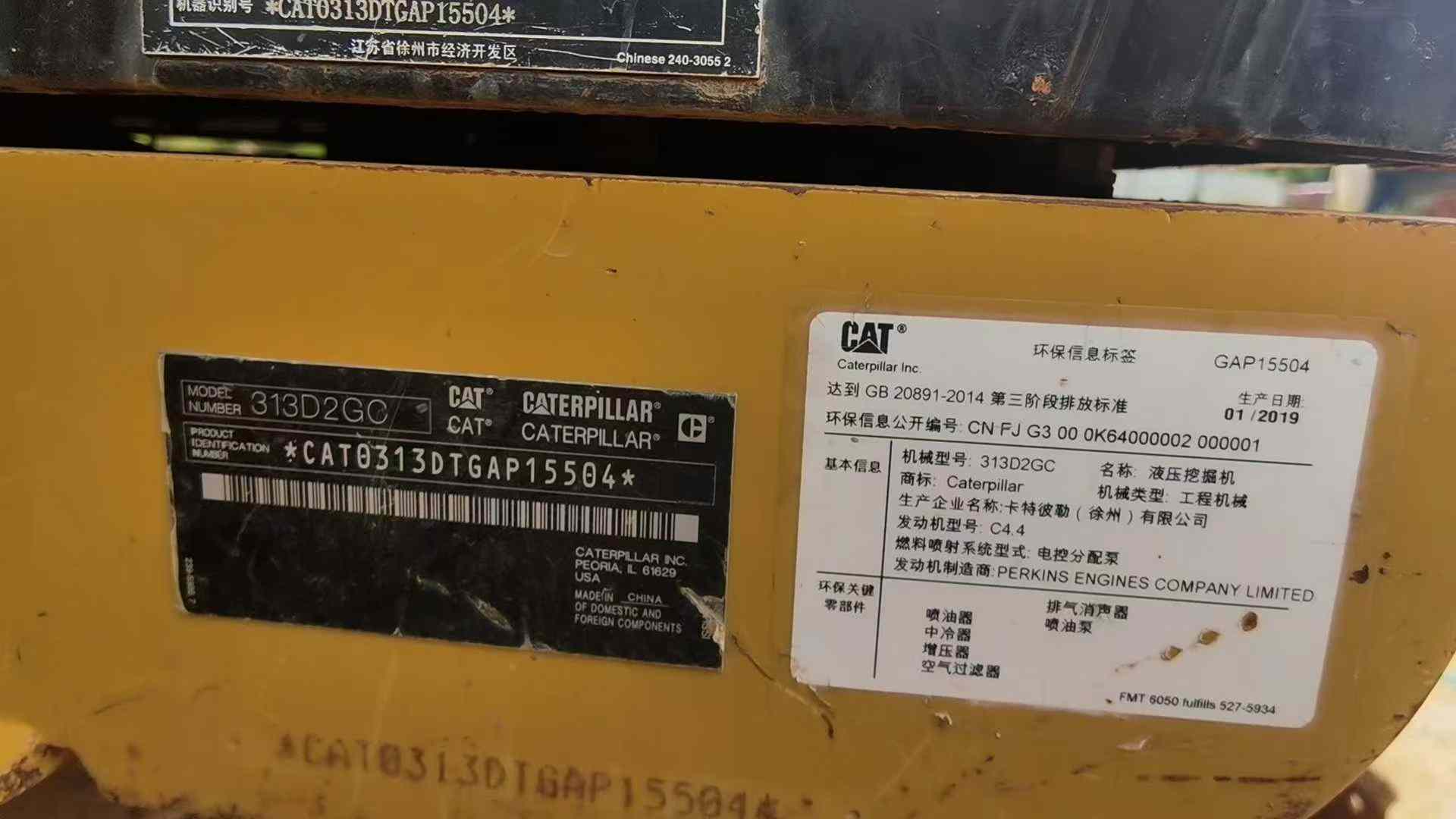 51机械