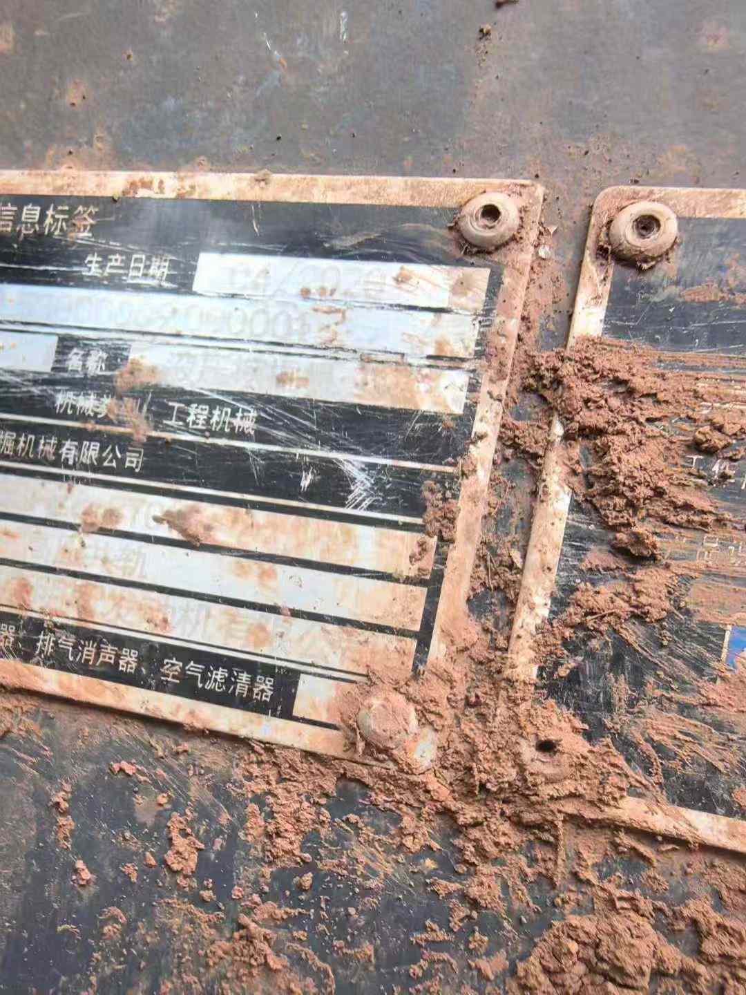 Used XCMG XE135GA Excavator 2020 Model / 9