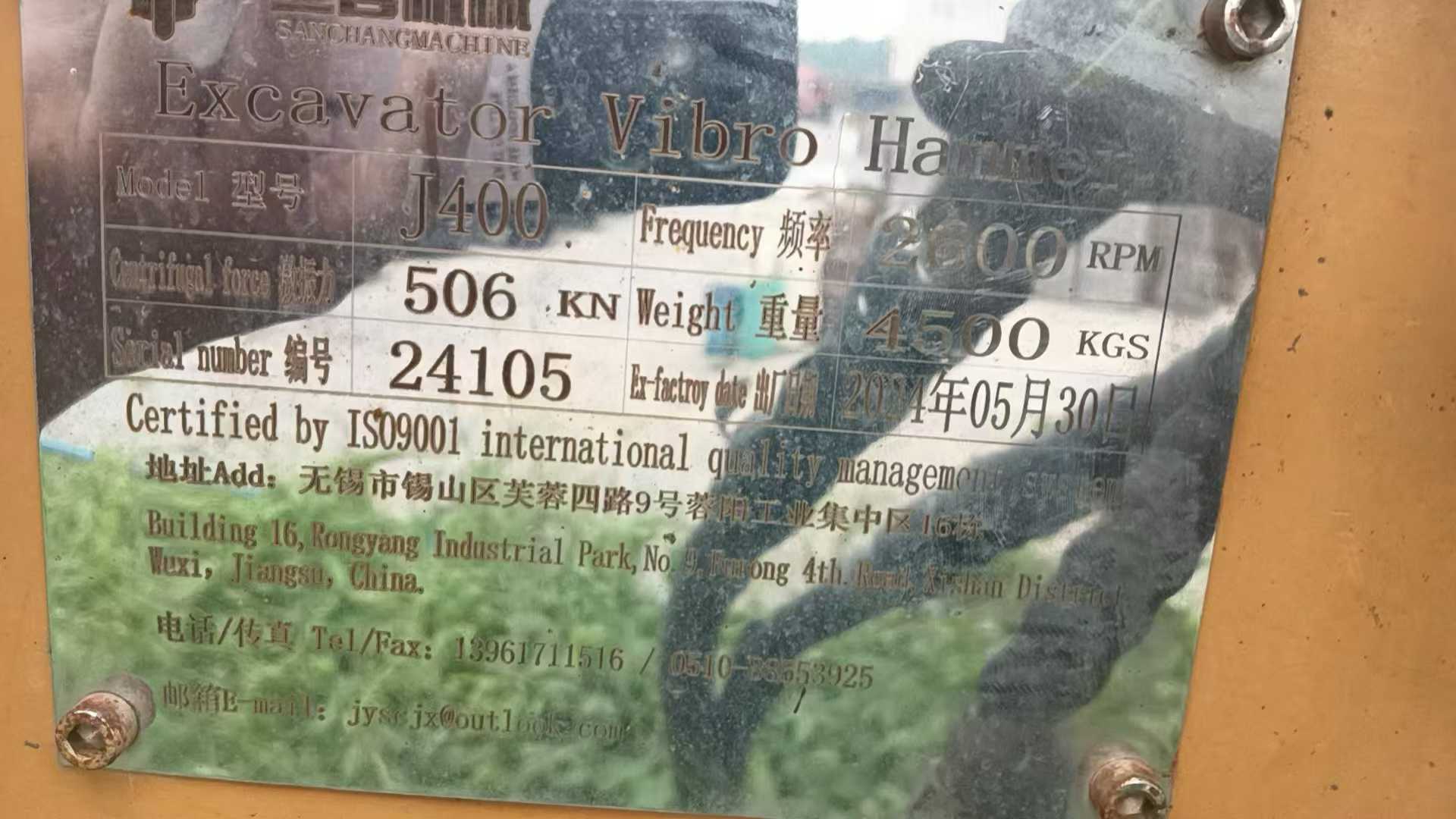 51机械