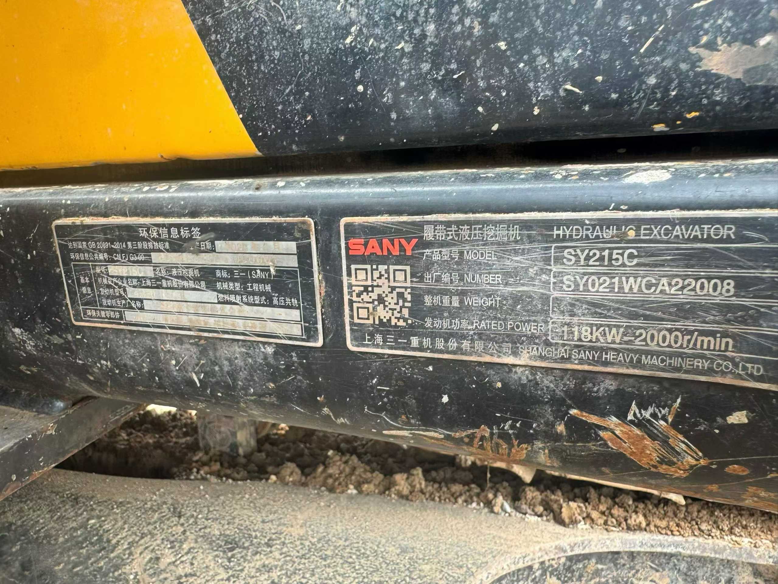 Used Sany SY215C-10 Excavator 2018 Model / 7