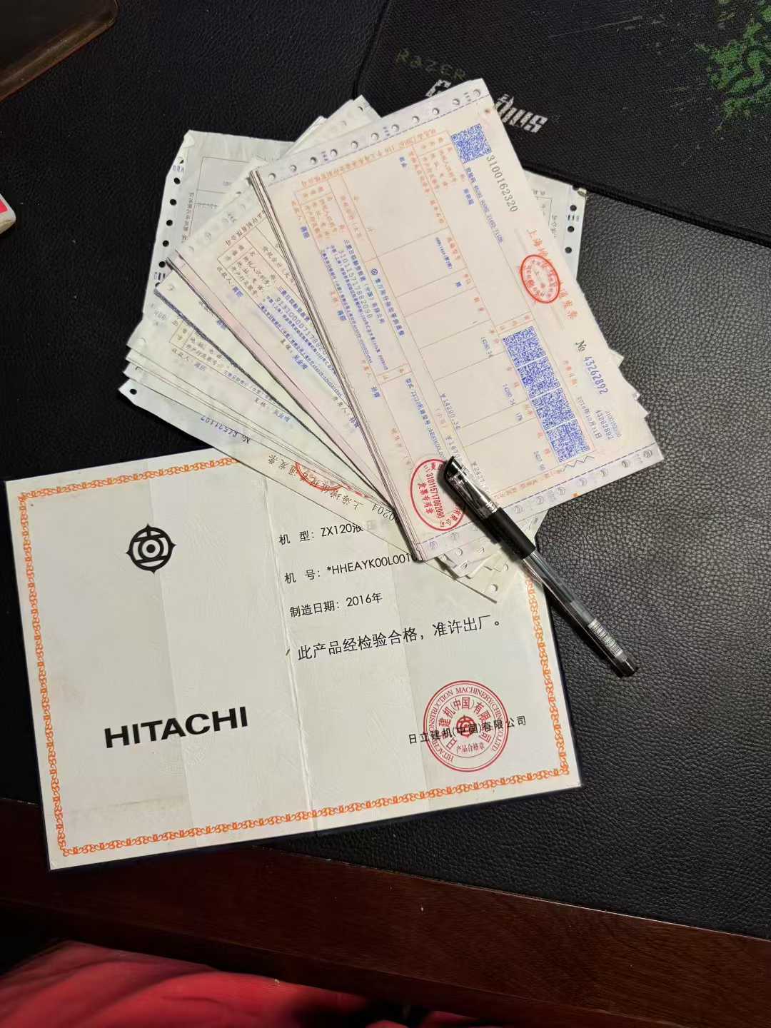 51机械