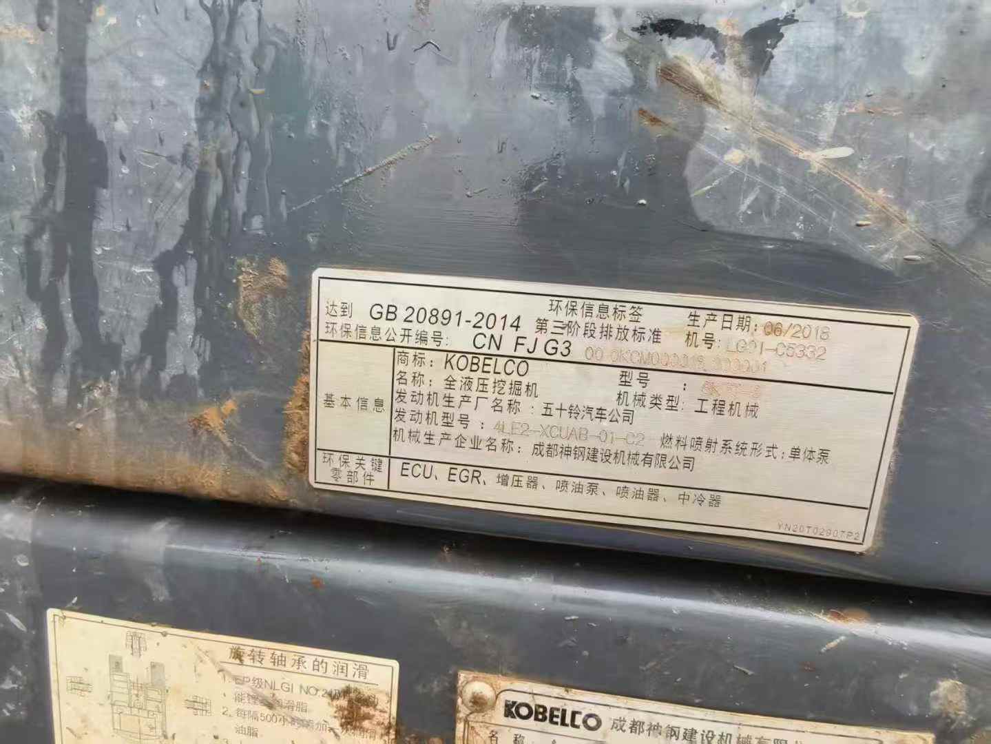 51机械