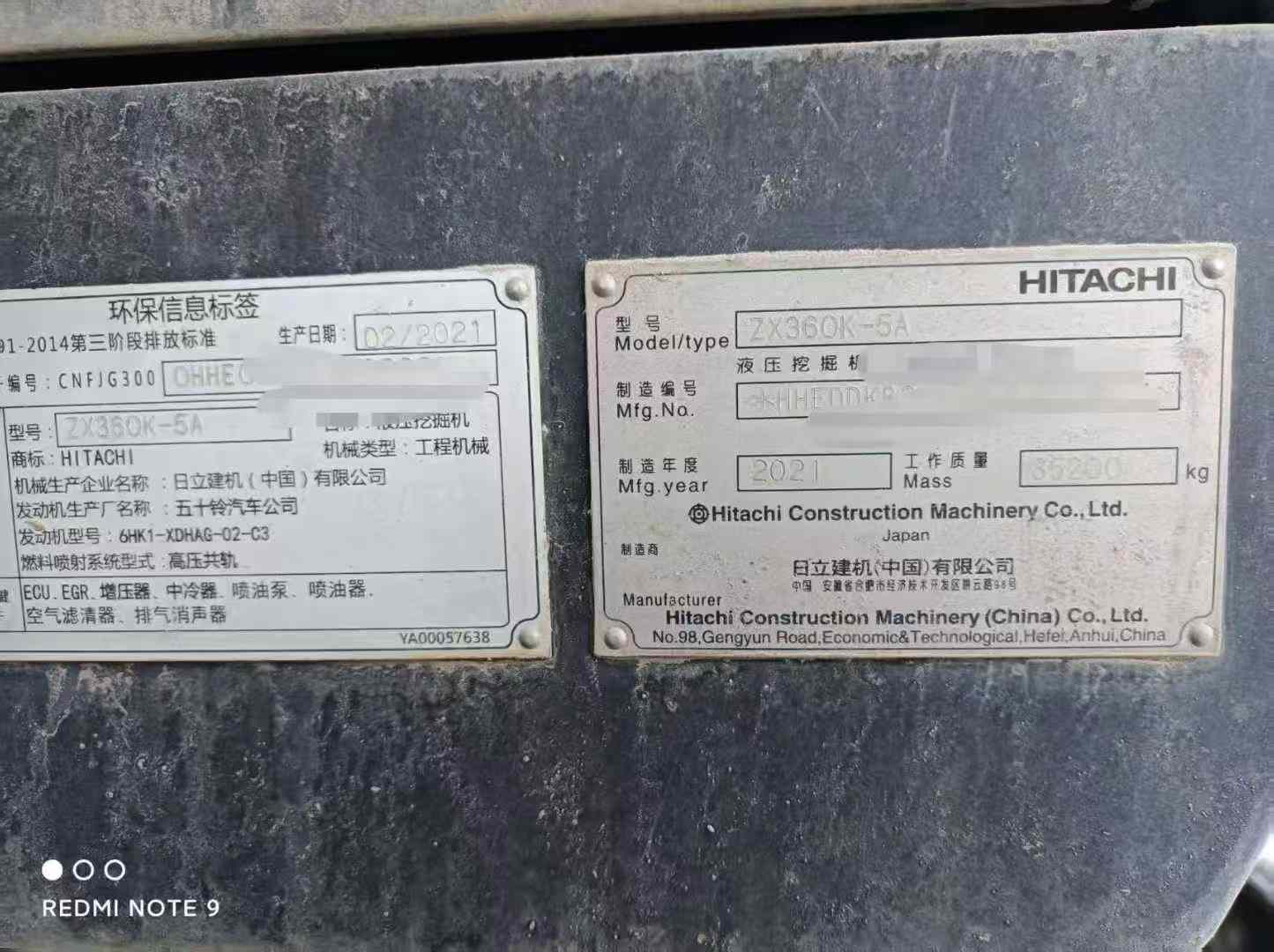 51机械