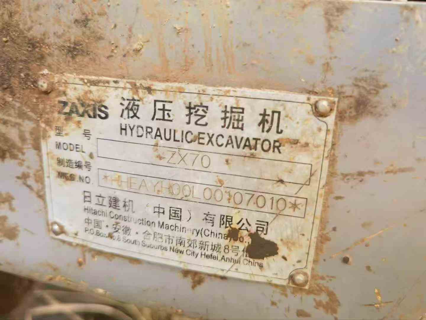 51机械